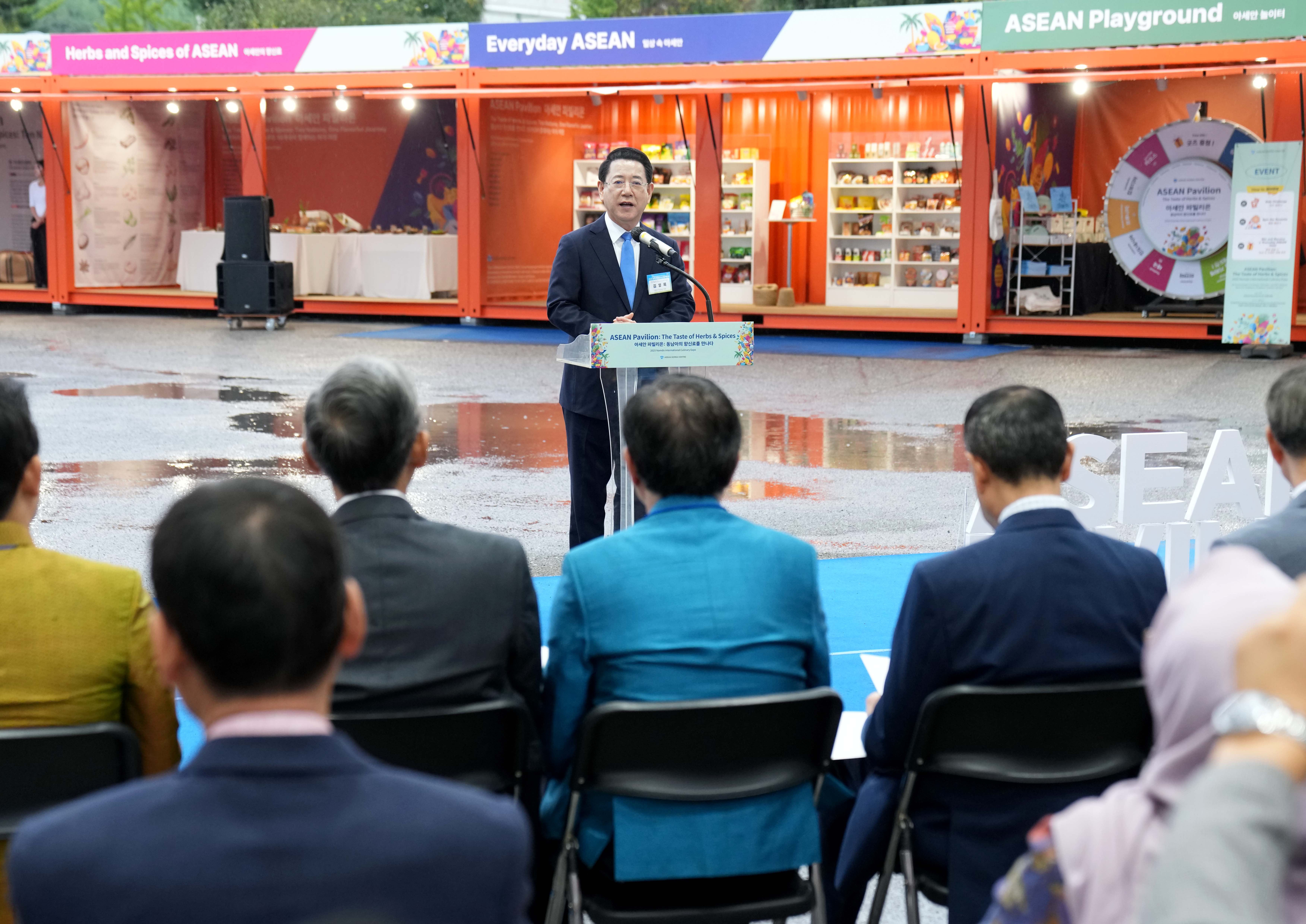 2025 남도국제미식산업박람회 개막식10