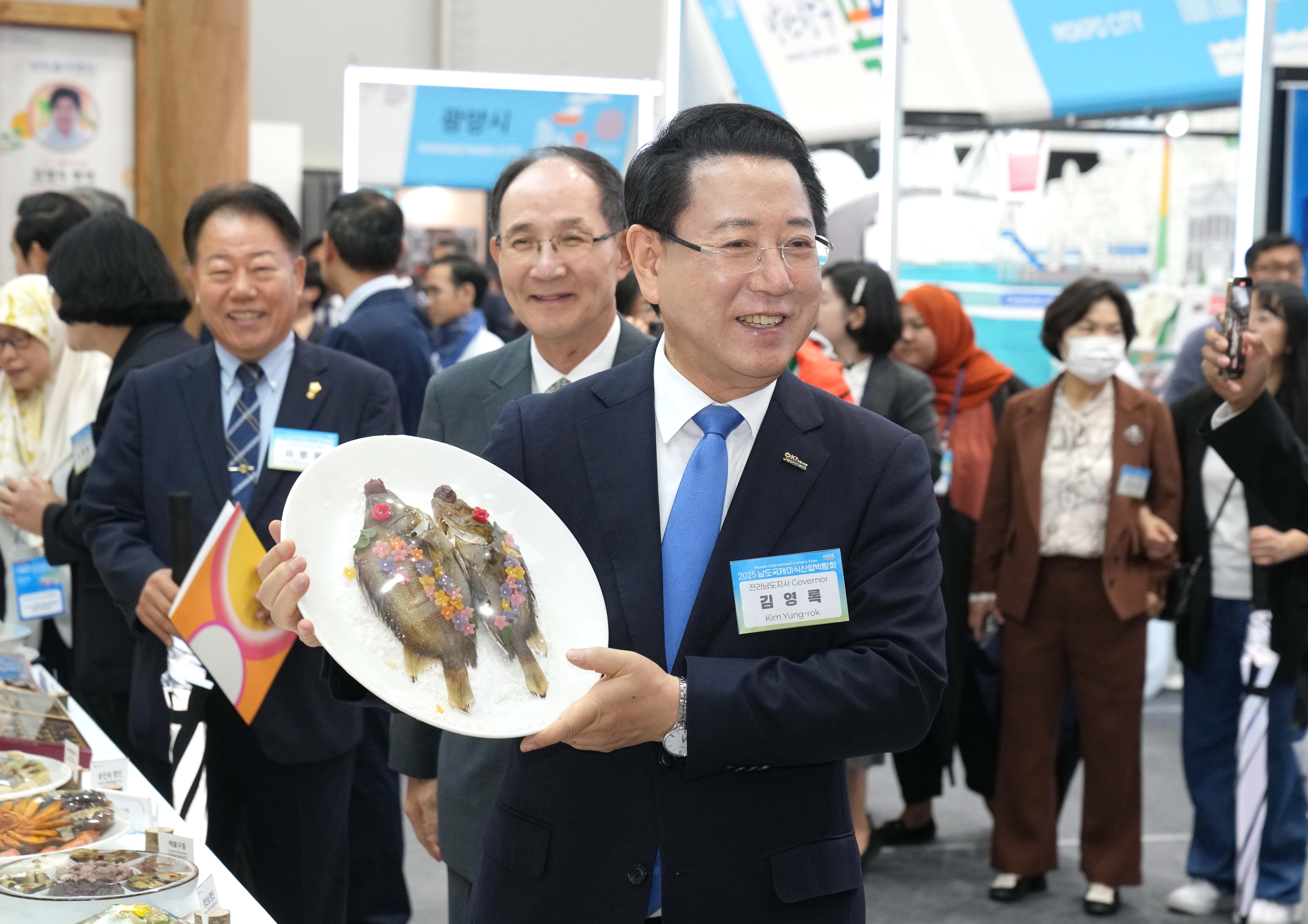 2025 남도국제미식산업박람회 개막식7