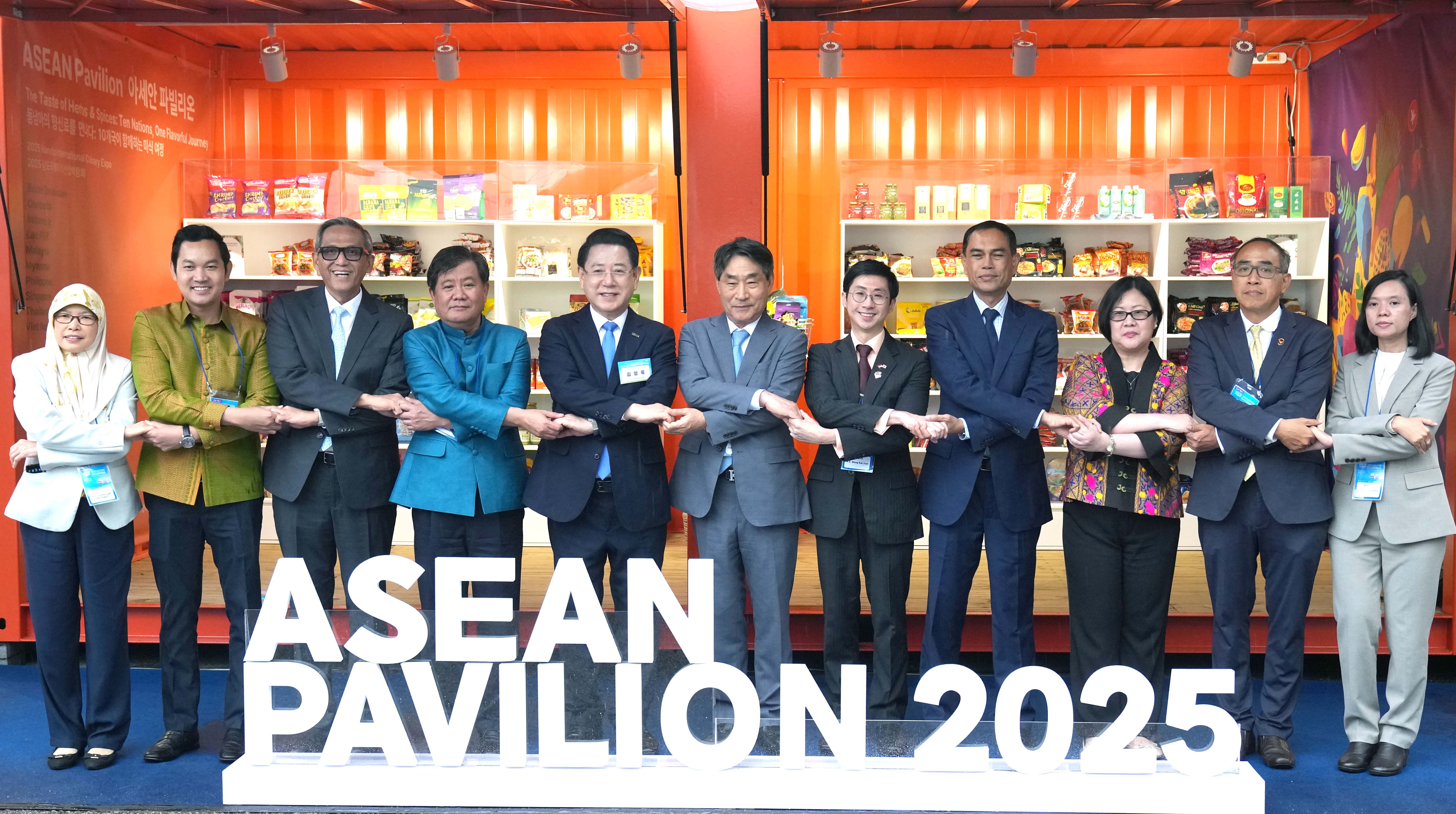 2025 남도국제미식산업박람회 개막식9