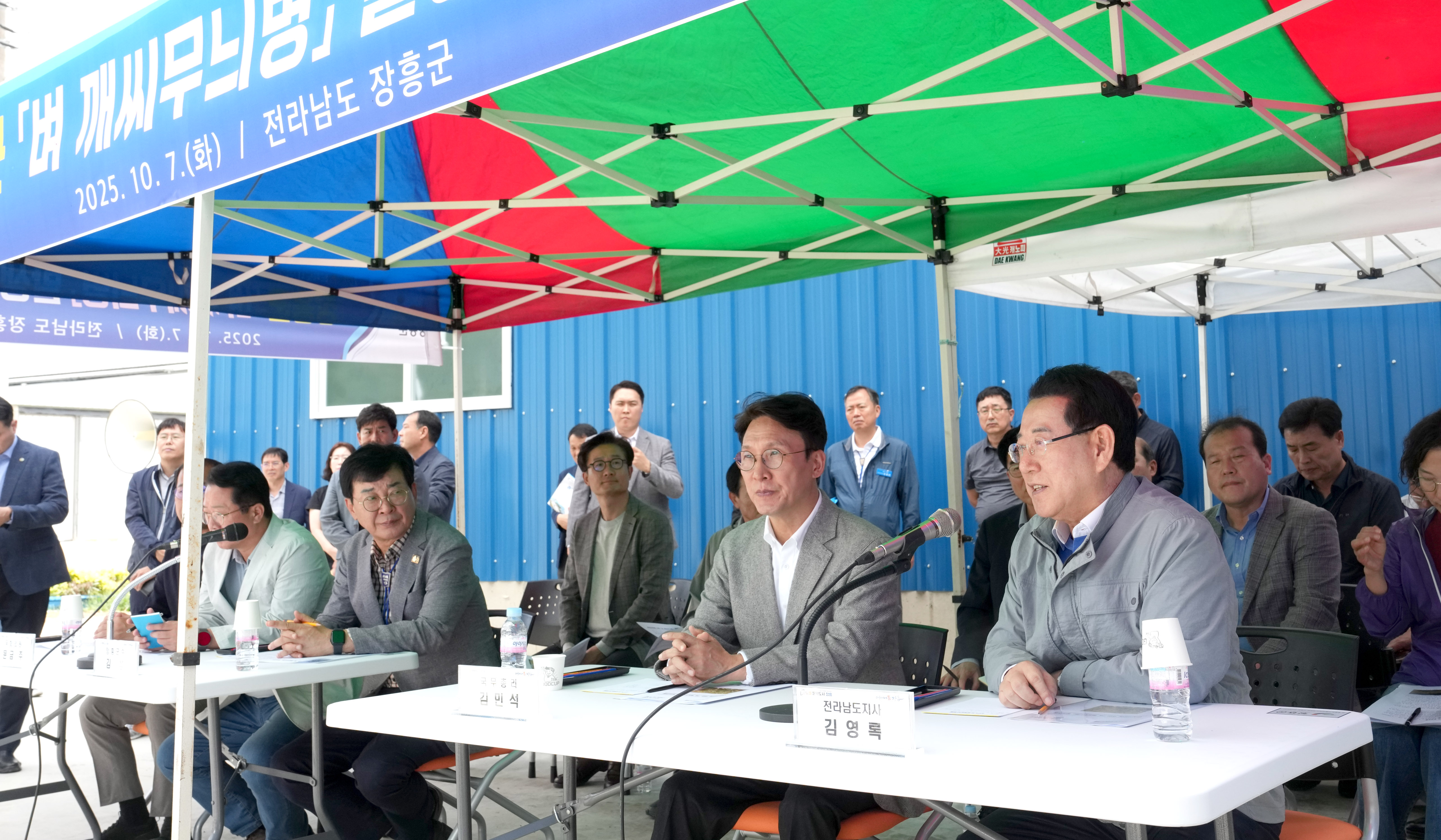 김민석 국무총리 전남도 민생현장 방문(장흥 벼 깨씨무늬병 피해지역 현장 방문)7