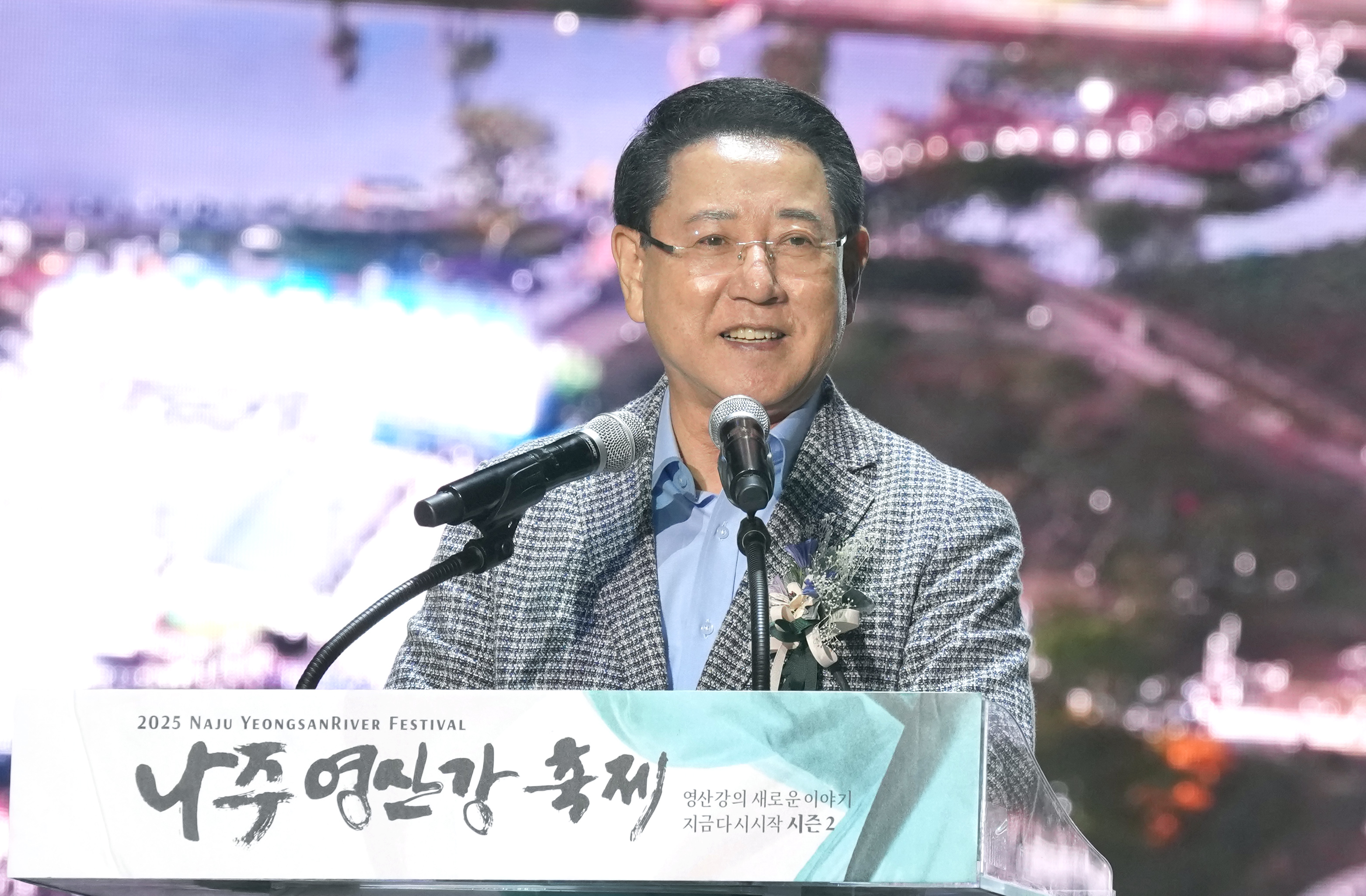 2025 나주영산강축제 개막식1