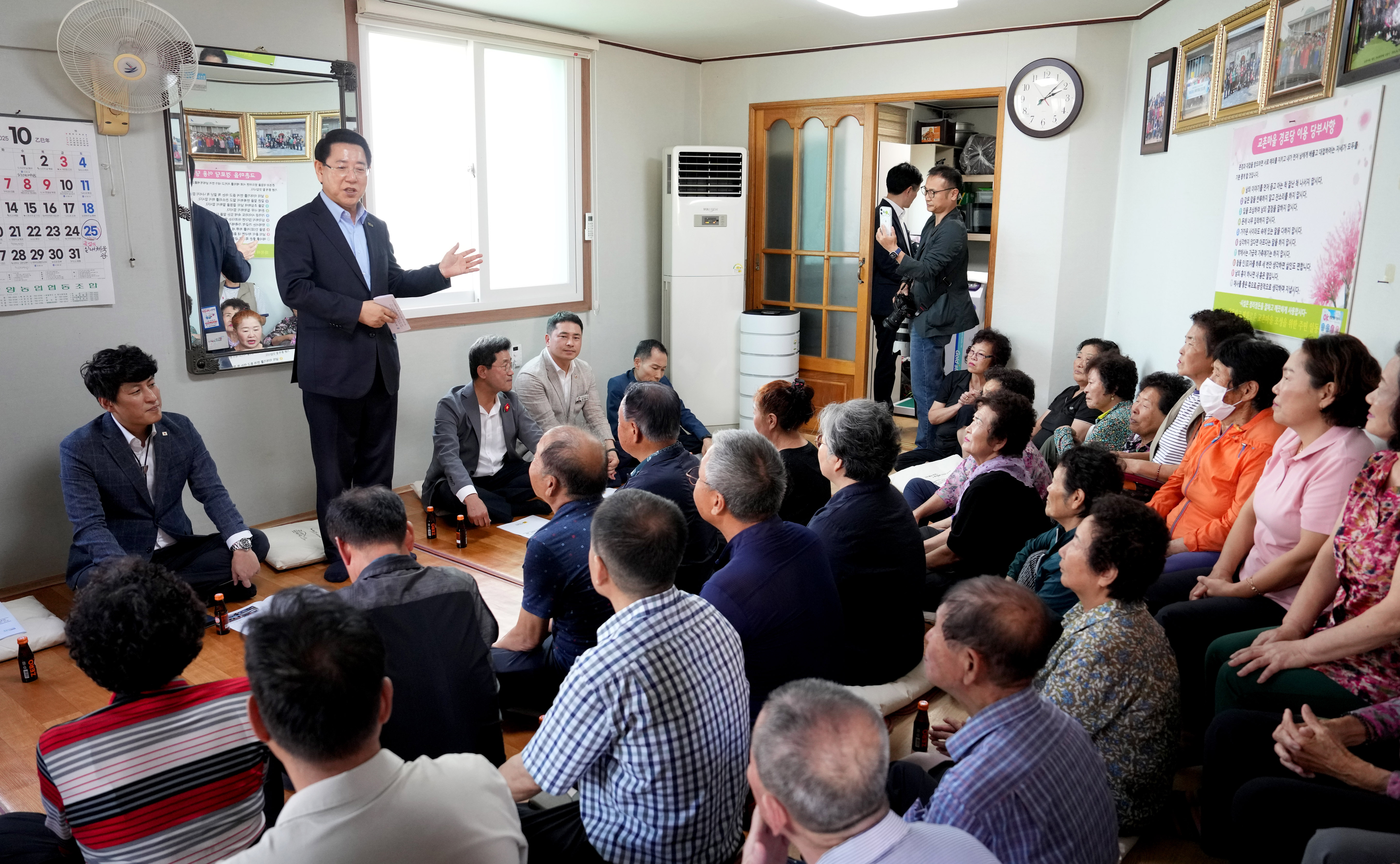 추석 연휴 민심 청취를 위한 광양 교촌마을 현장 좌담회 개최2