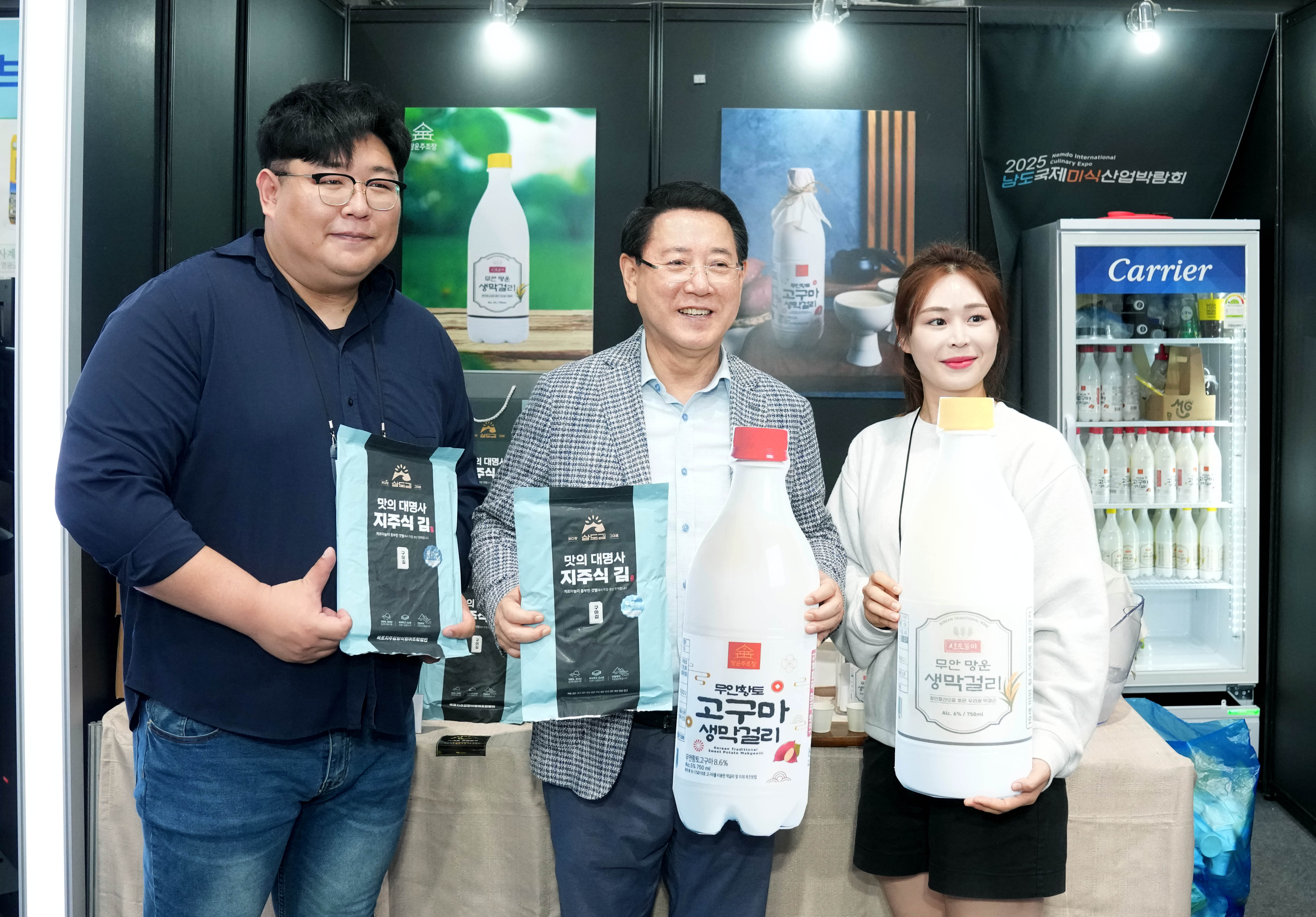 2025 남도국제미식산업박람회 현장방문7