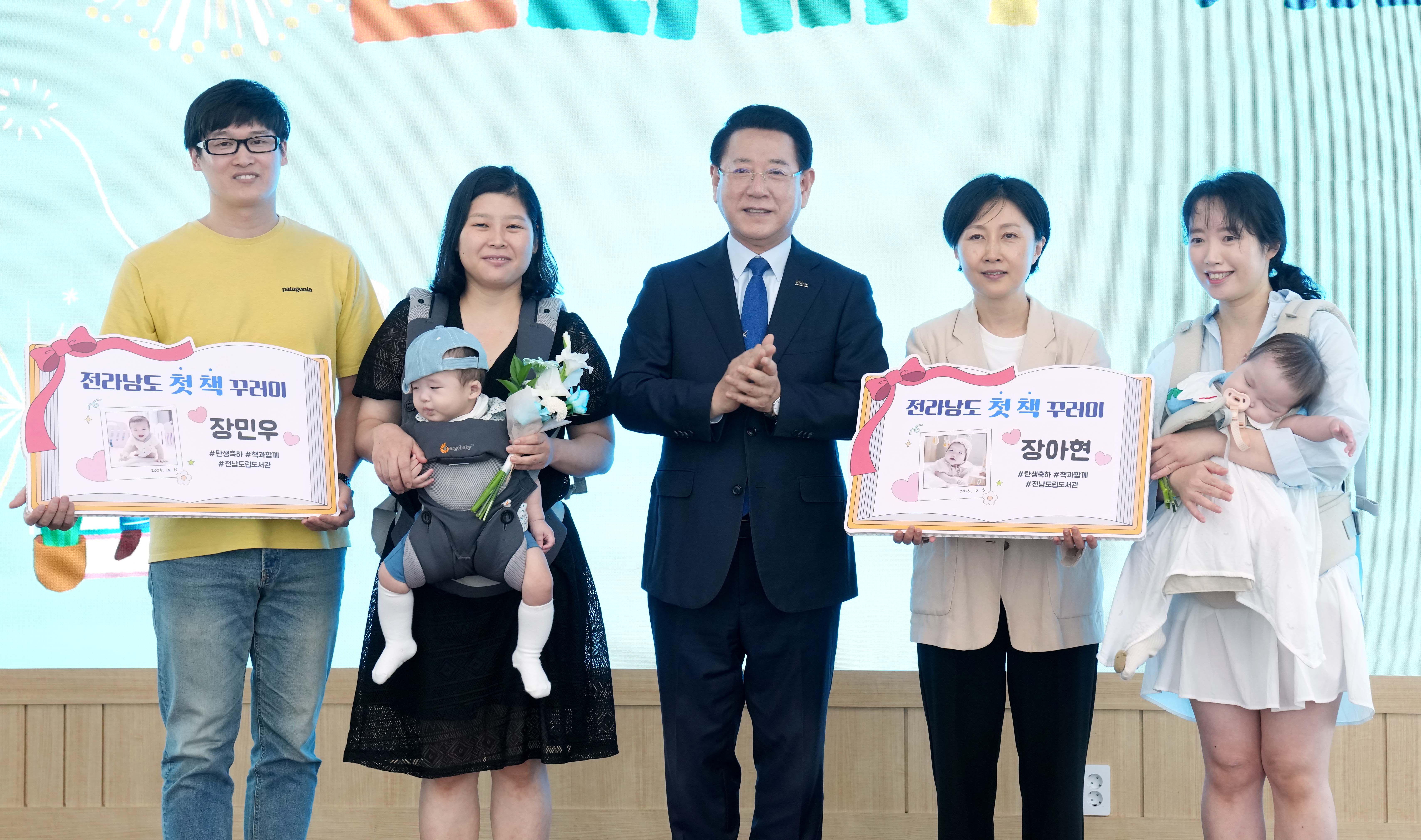 전남도립도서관 복합문화공간 ‘문화마루’ 개관 행사1