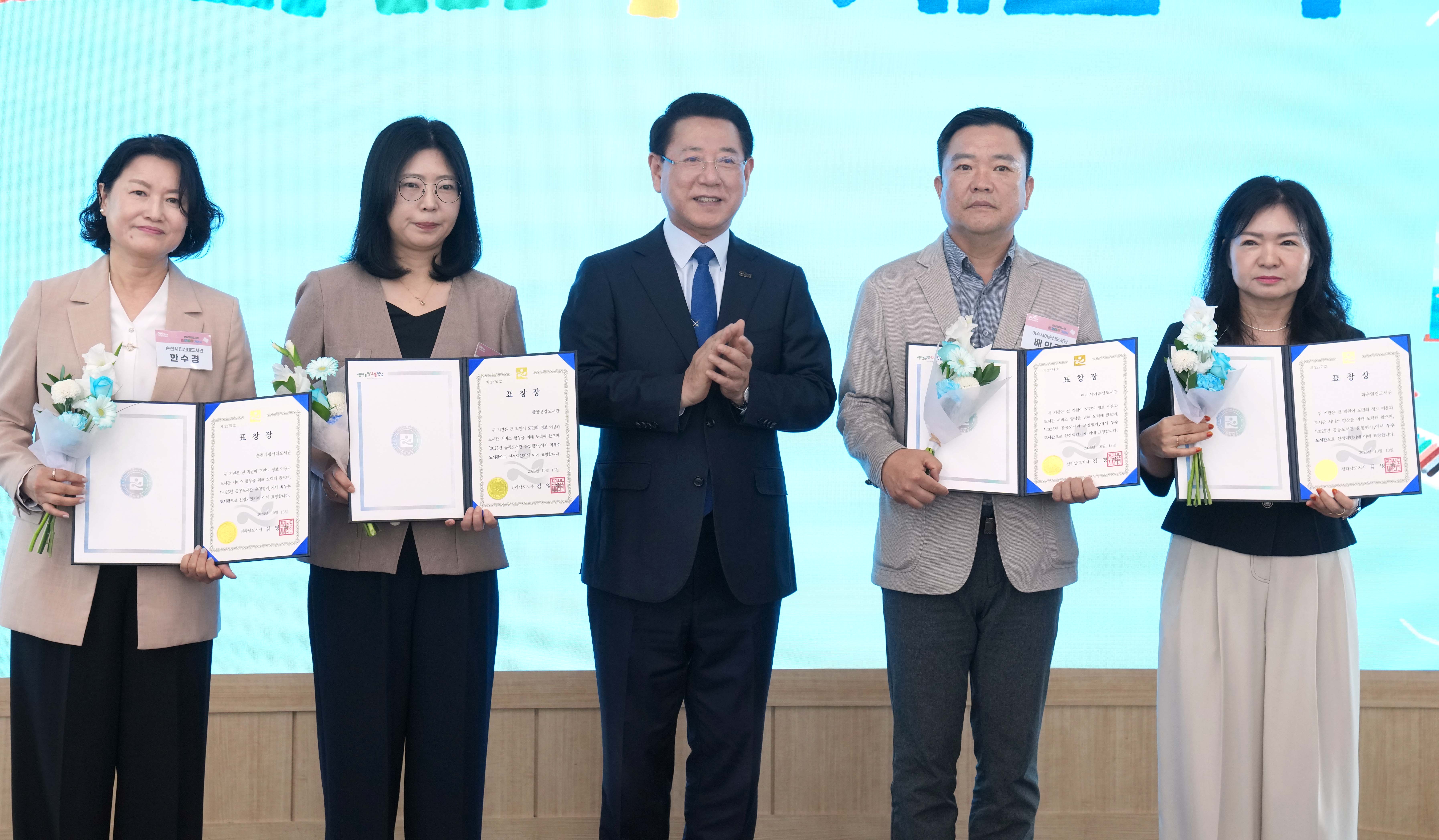 전남도립도서관 복합문화공간 ‘문화마루’ 개관 행사2