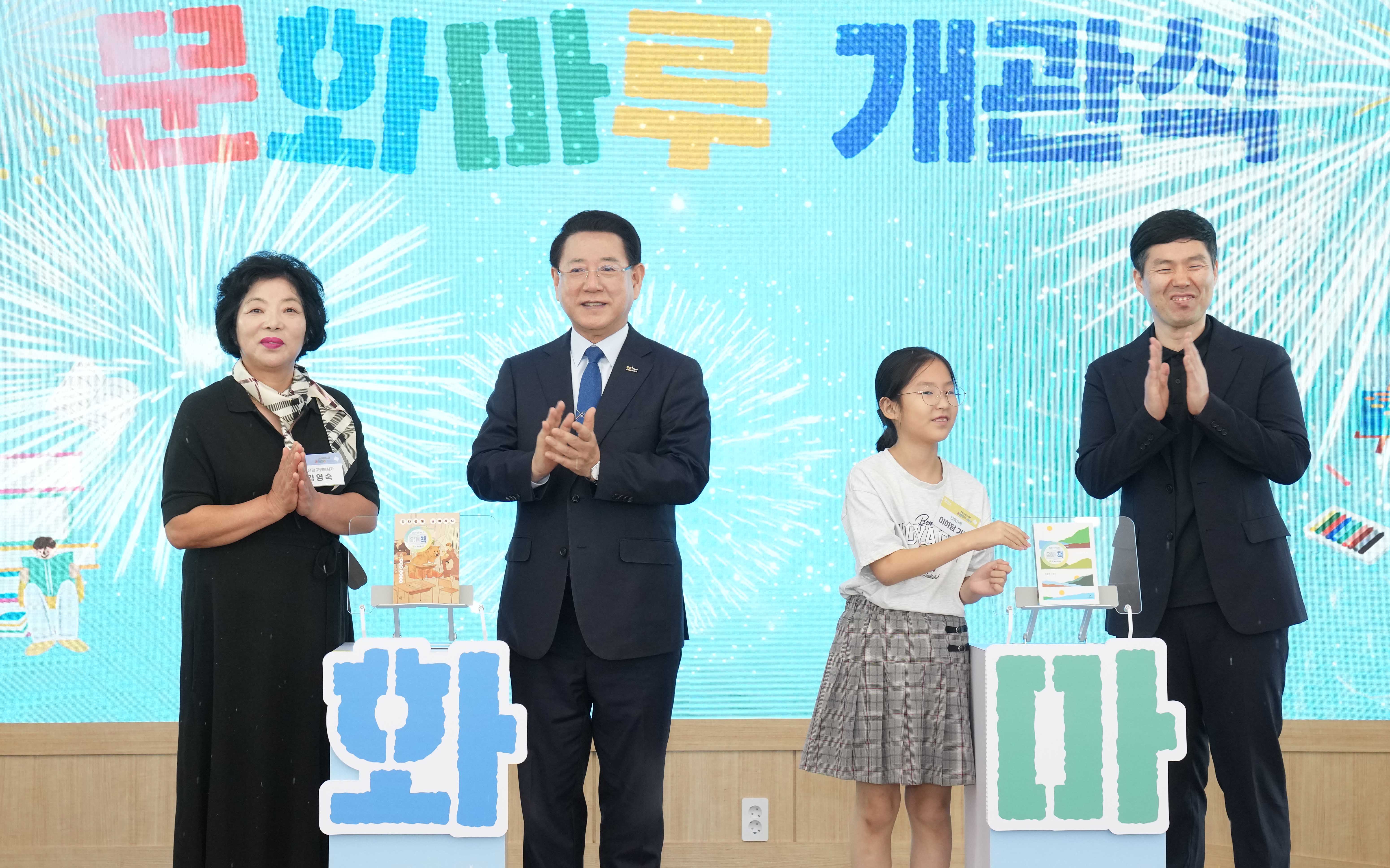 전남도립도서관 복합문화공간 ‘문화마루’ 개관 행사6