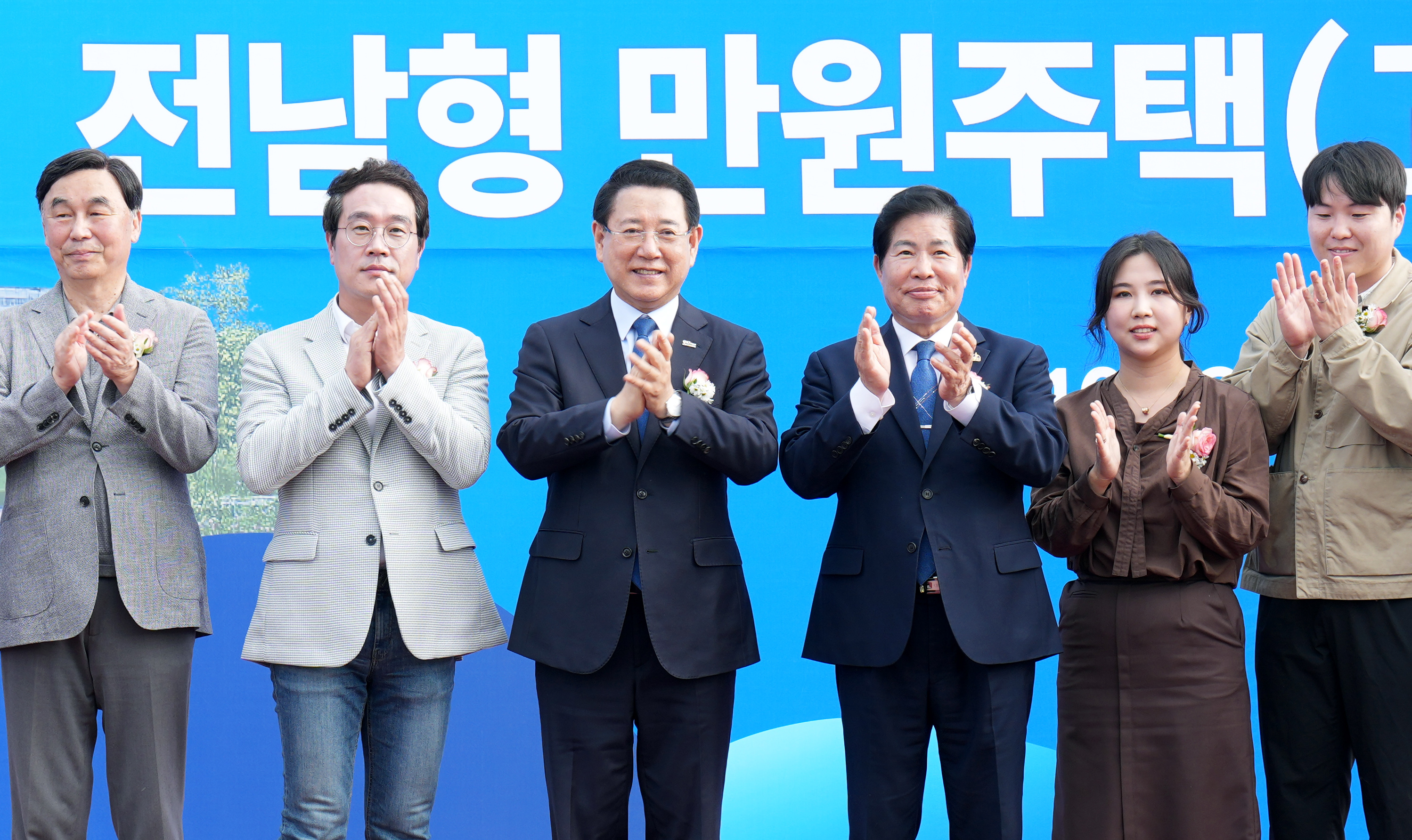 전남형 만원주택(고흥) 기공식3