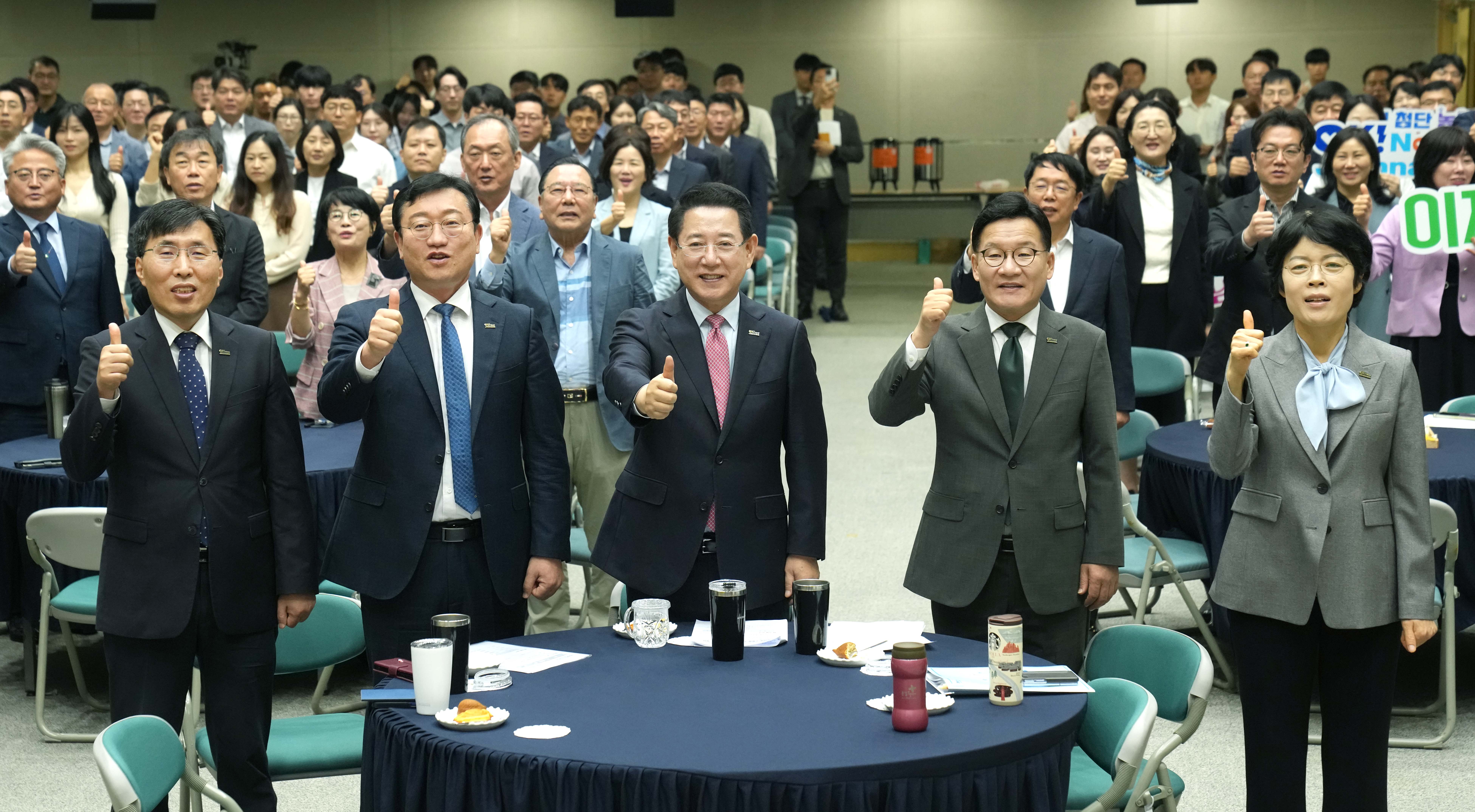 공감과 소통을 위한 ‘10월 정례조회’1