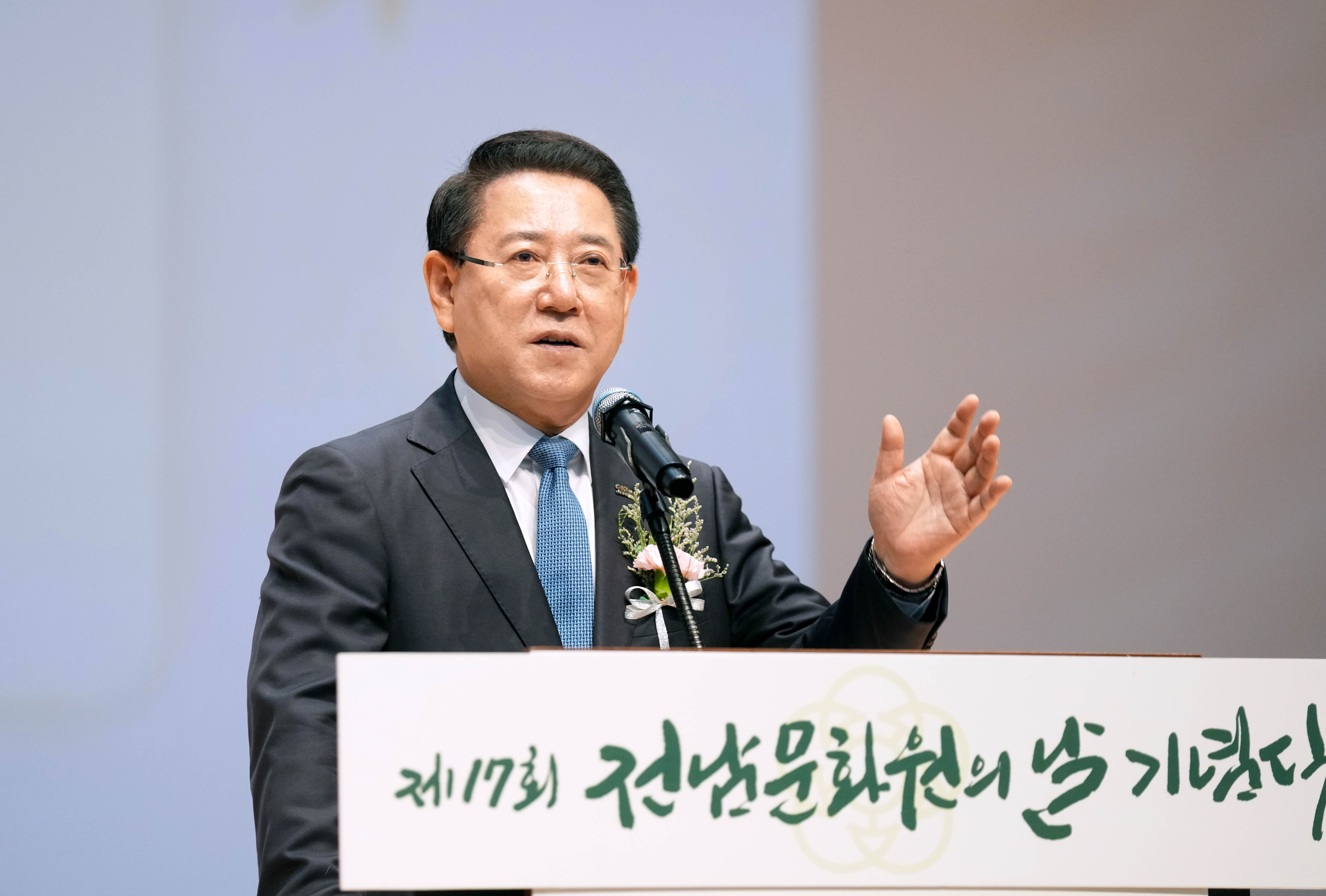 제17회 전남문화원의 날4