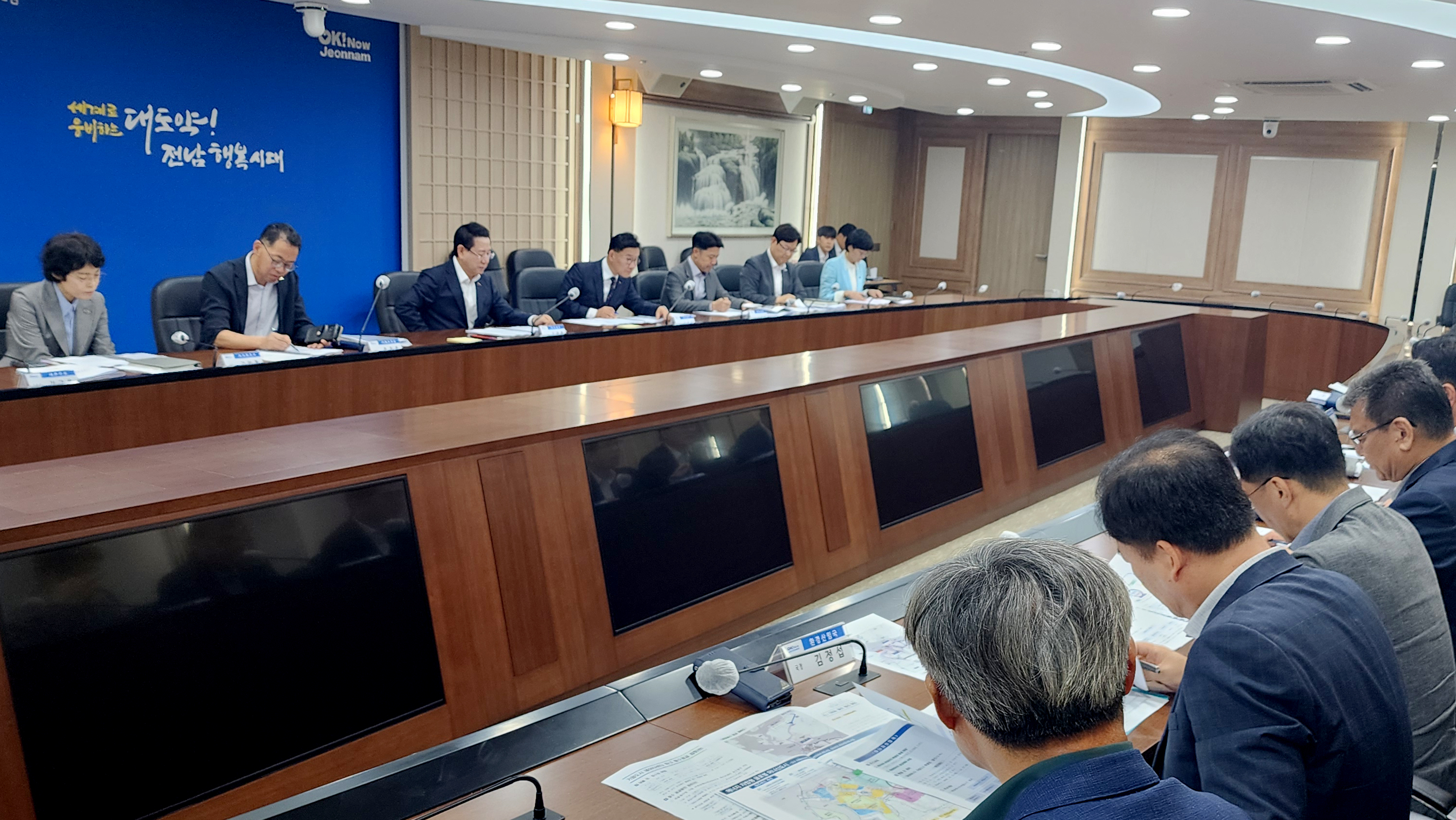 전남도 에너지 미래도시 100일 플랜 점검회의1