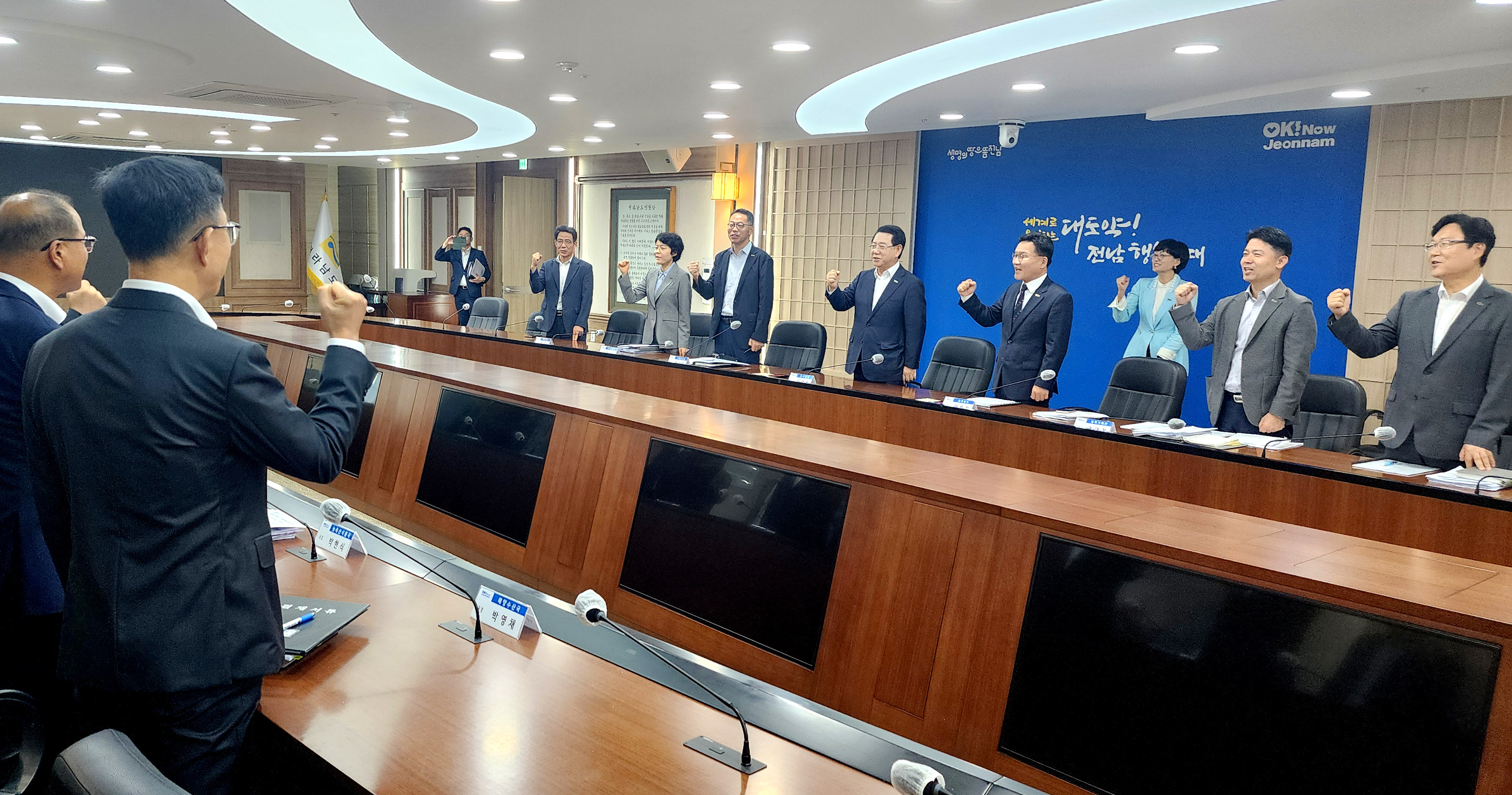 전남도 에너지 미래도시 100일 플랜 점검회의2