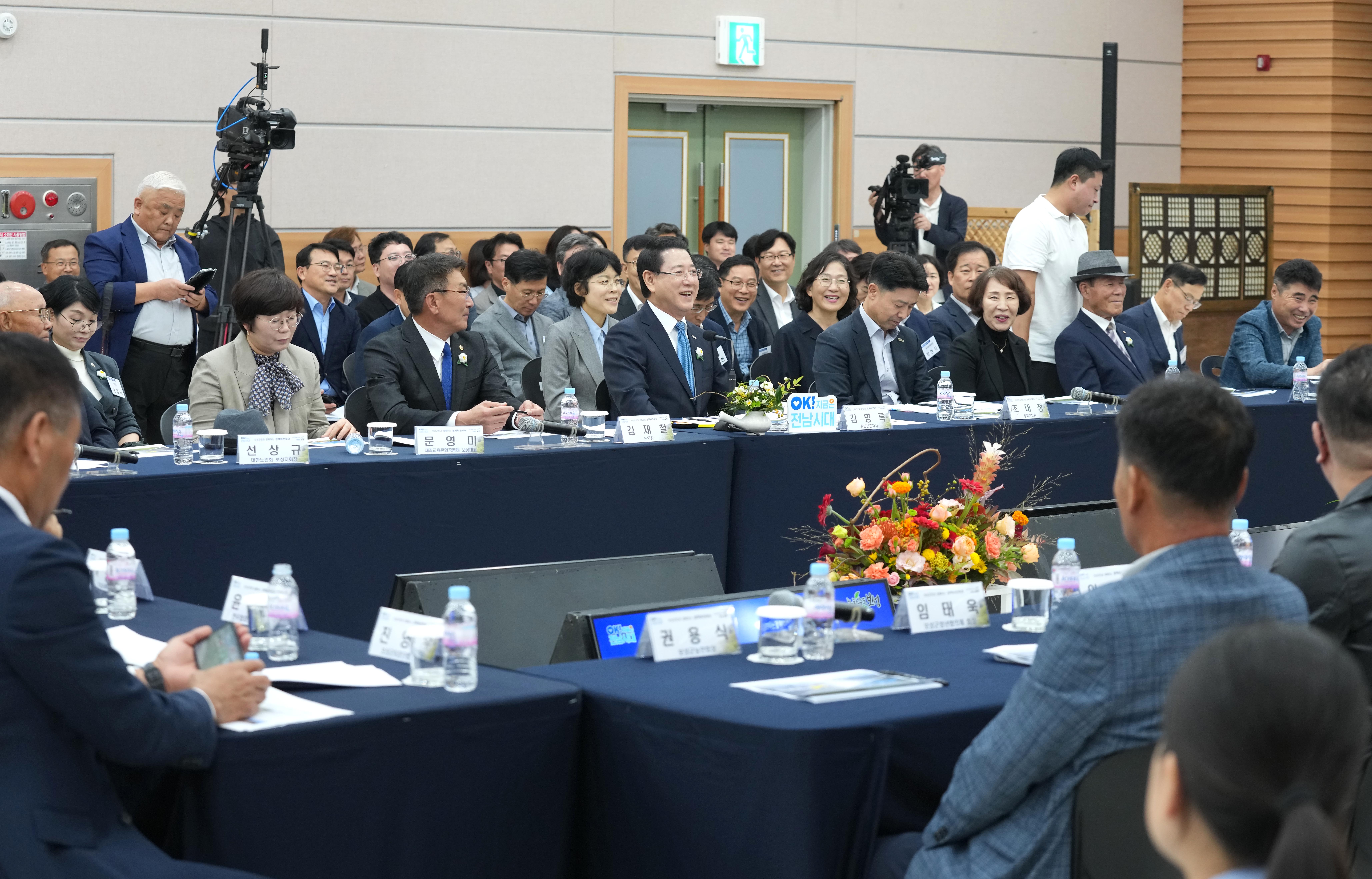 보성군 정책비전 투어2