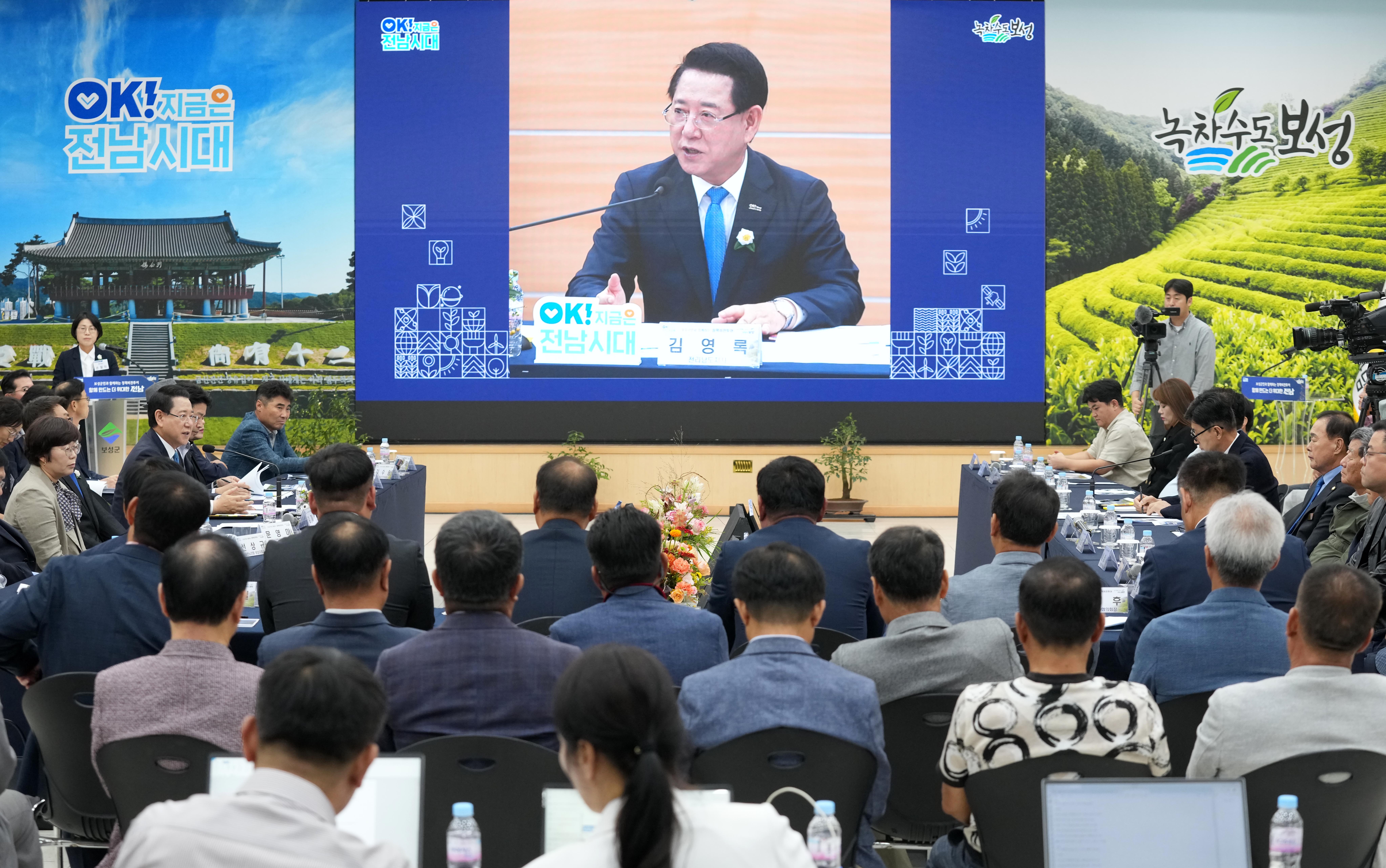 보성군 정책비전 투어3