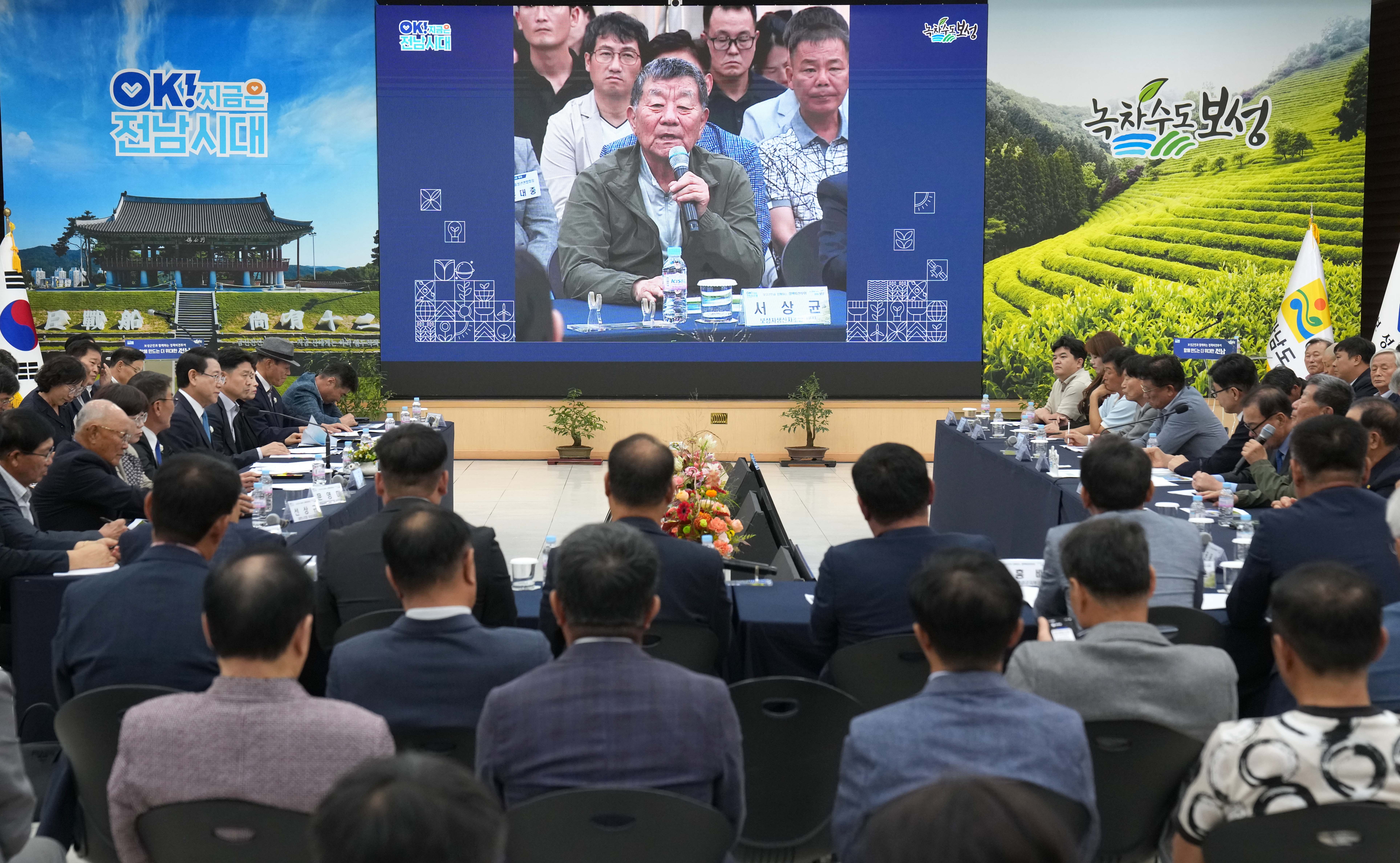 보성군 정책비전 투어5
