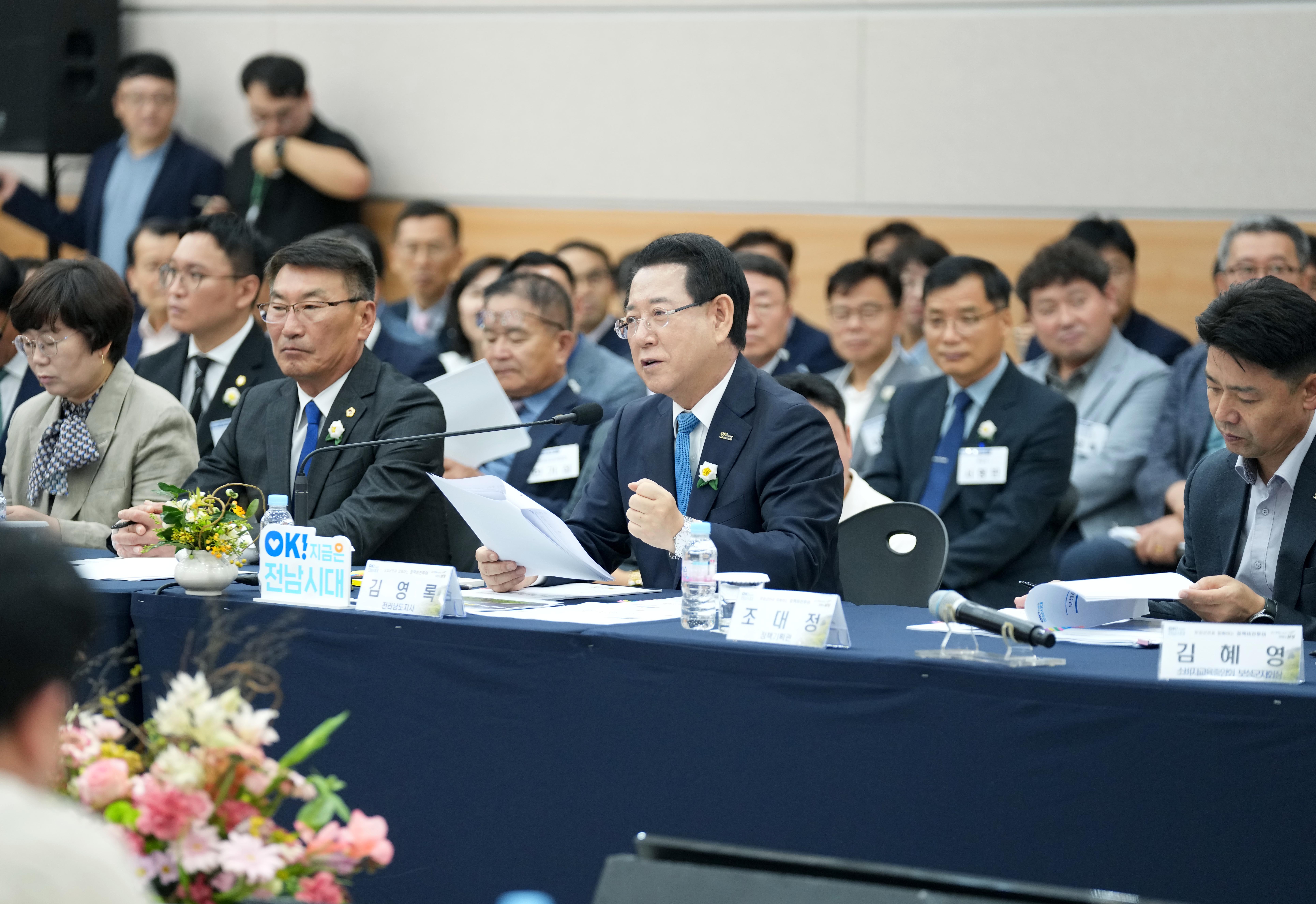 보성군 정책비전 투어6