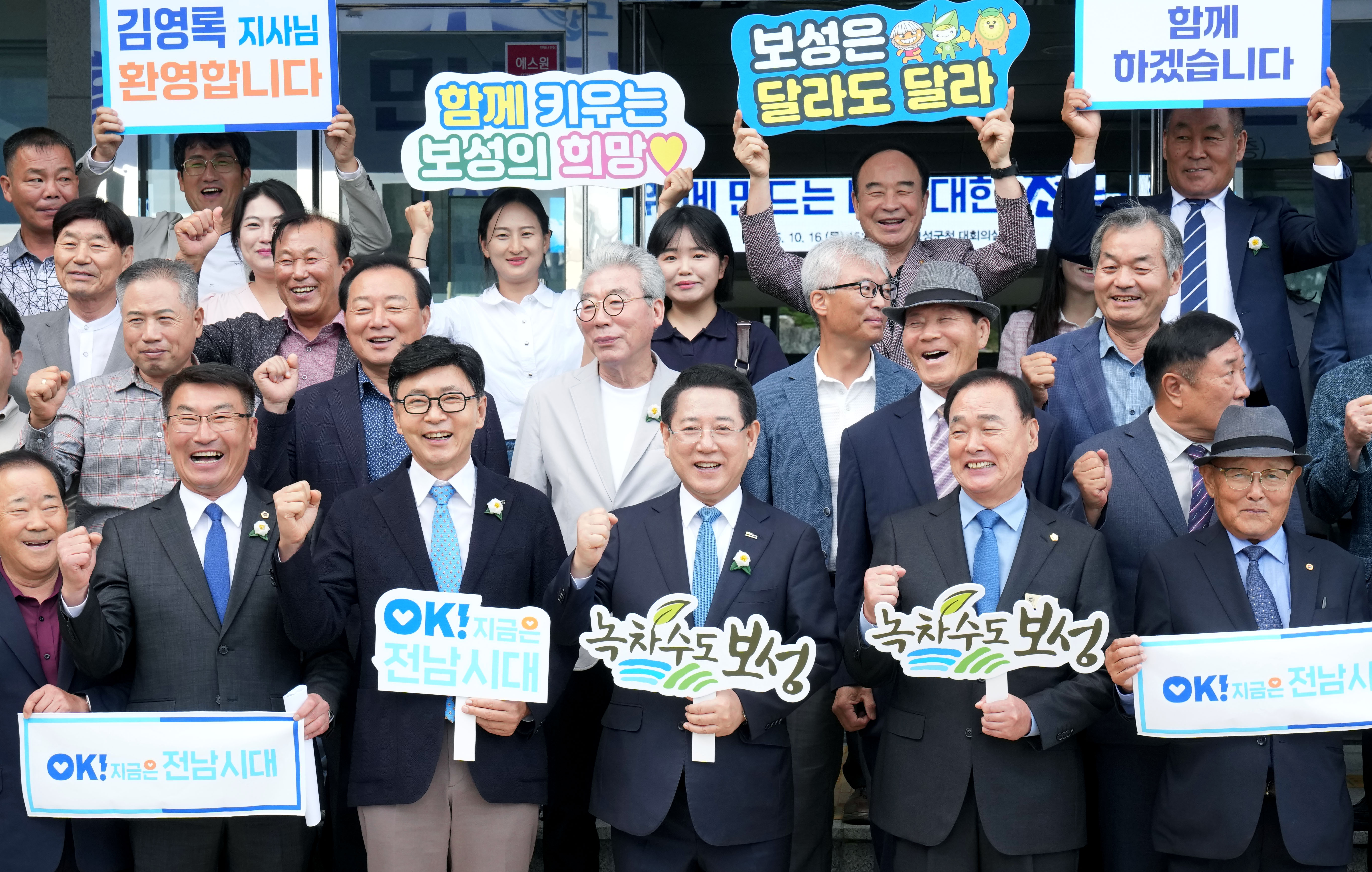 보성군 정책비전 투어9
