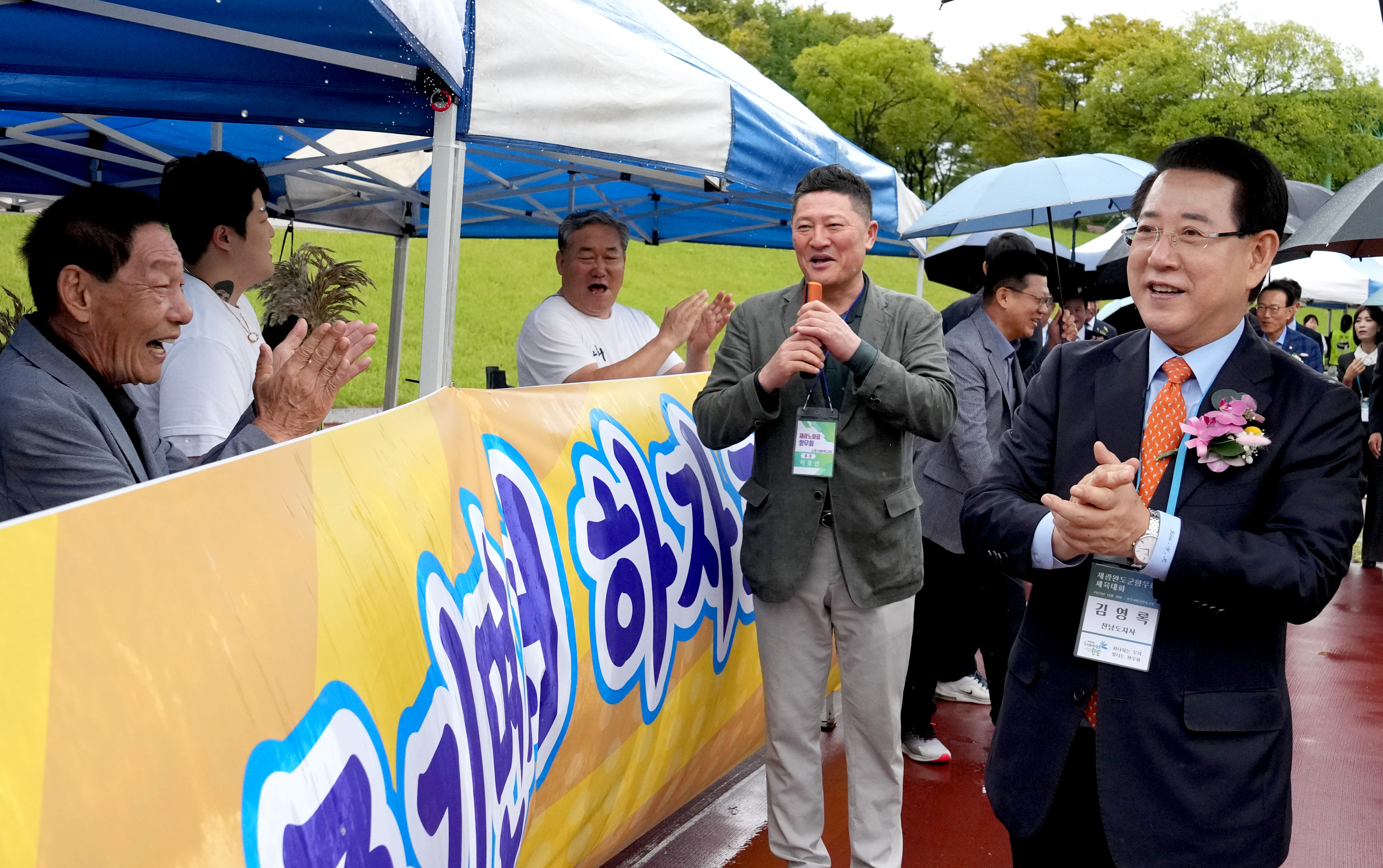 재광완도군향우회 제13회 한마음체육대회4