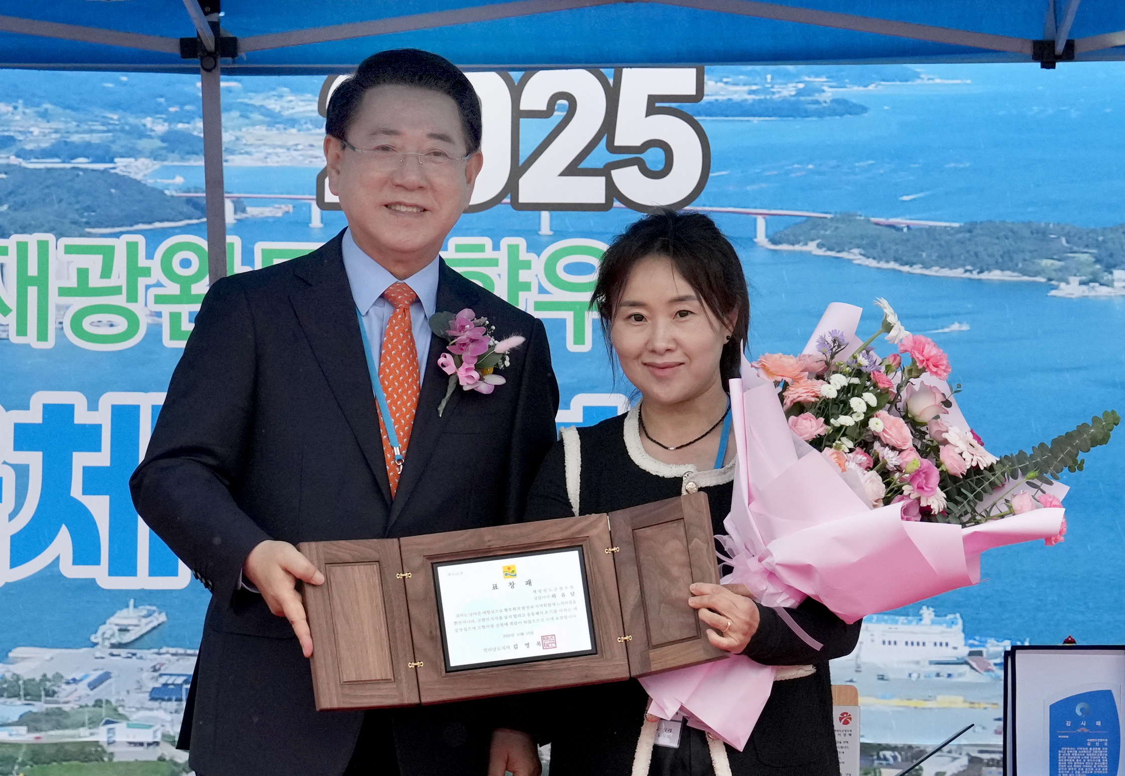 재광완도군향우회 제13회 한마음체육대회9