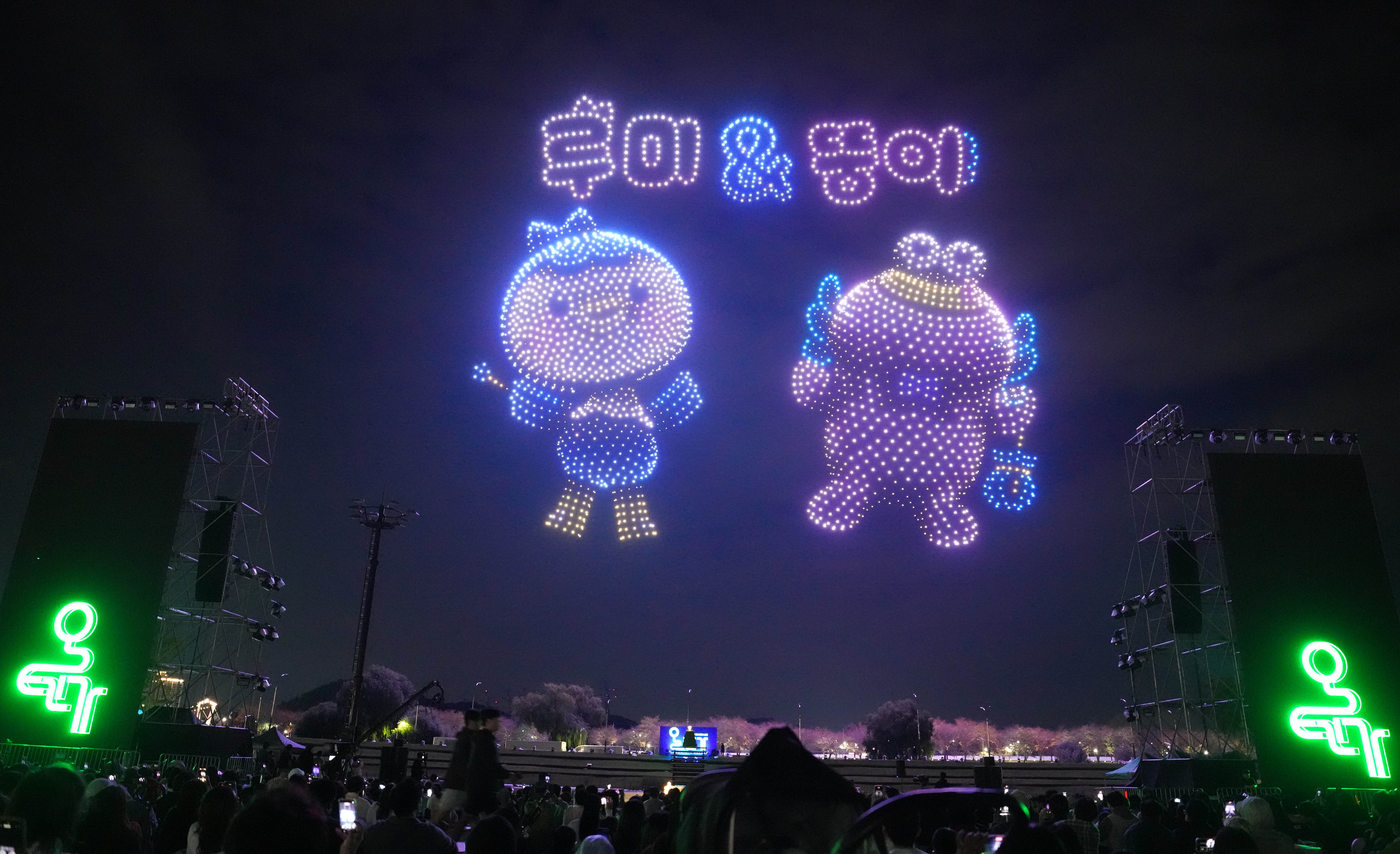 순천 글로벌콘텐츠페스티벌 개막8