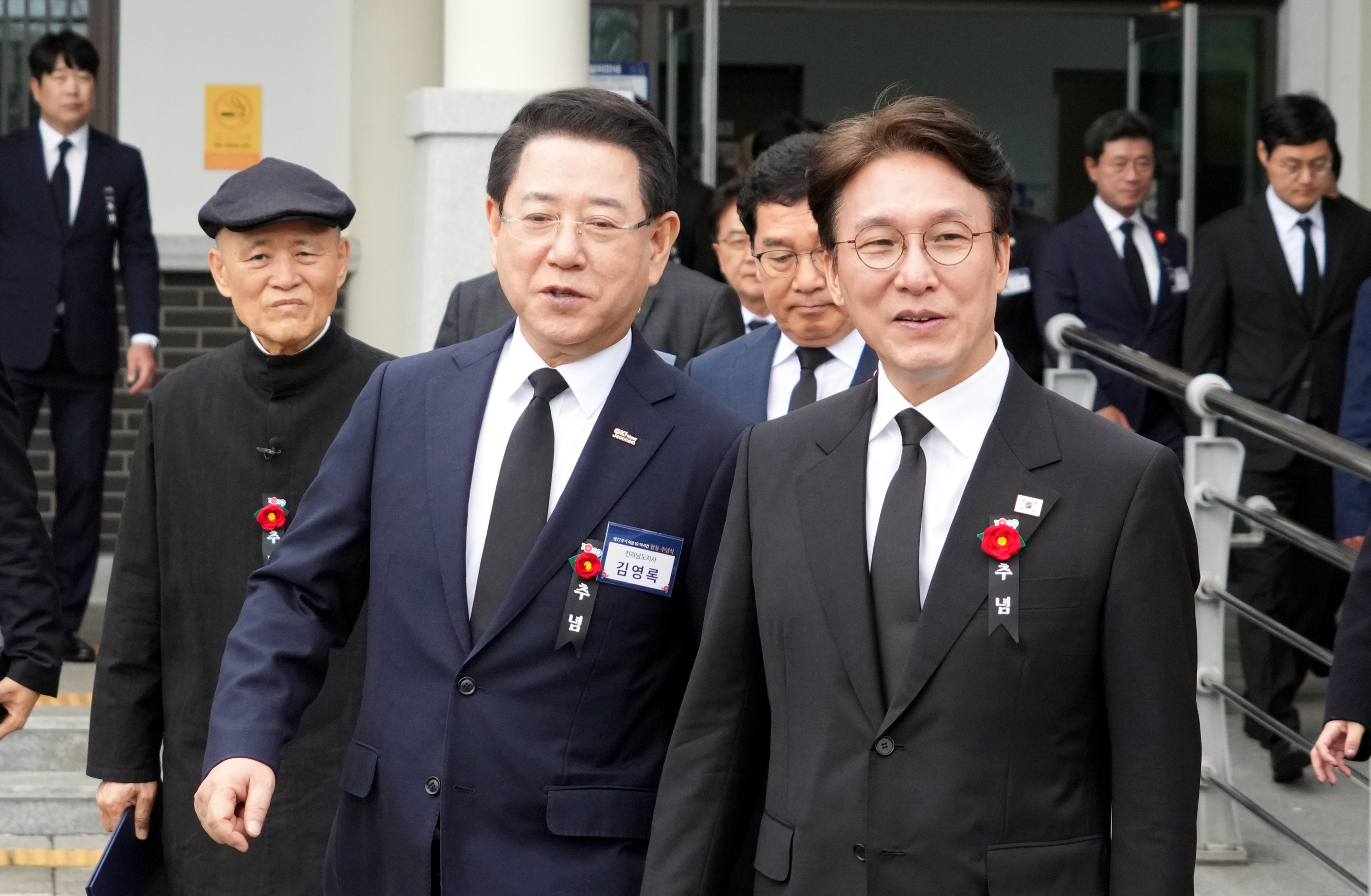 ‘여순사건 제77주기 합동추념식’2