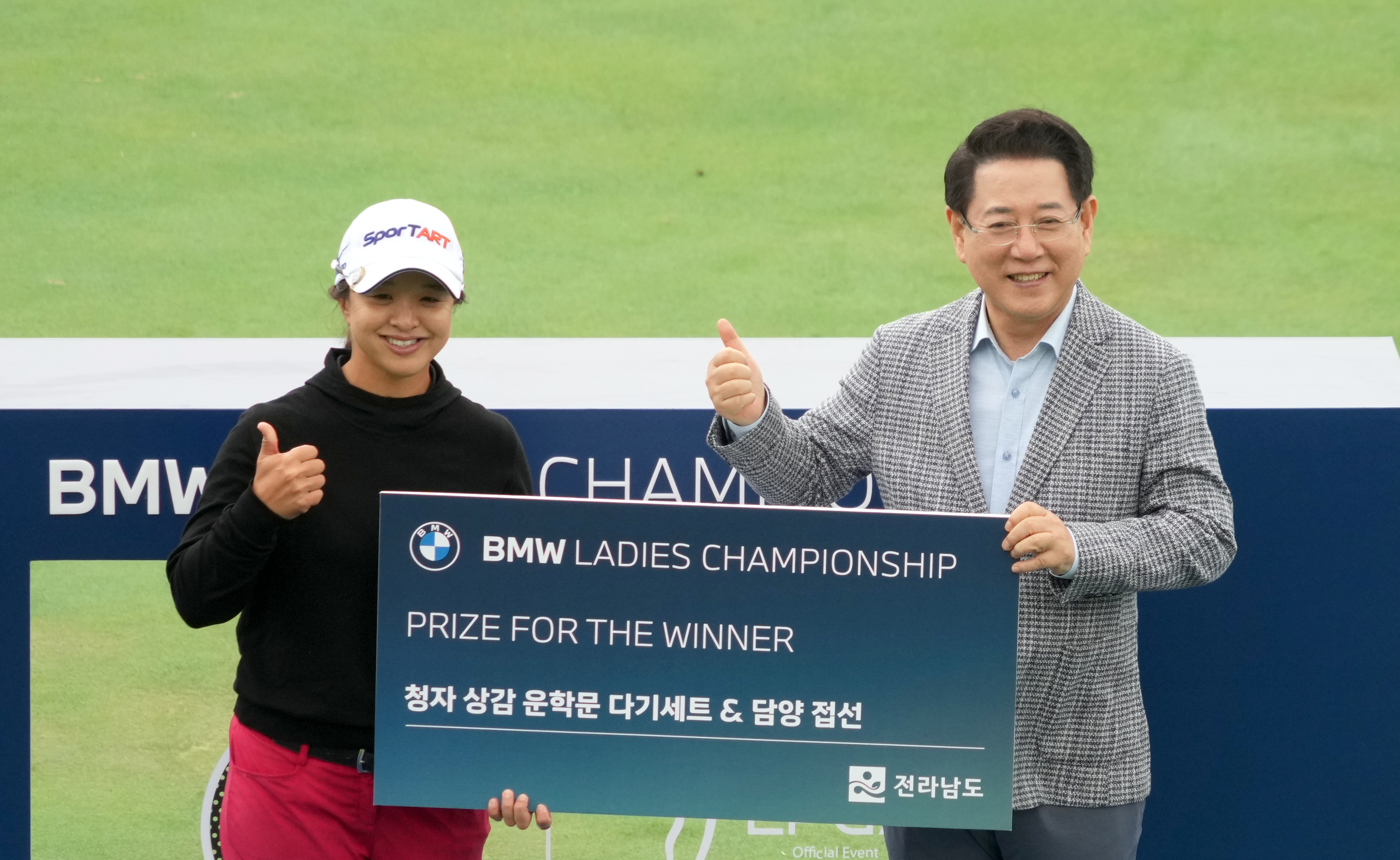 ‘LPGA BMW 레이디스 챔피언십 대회’ 시상식1