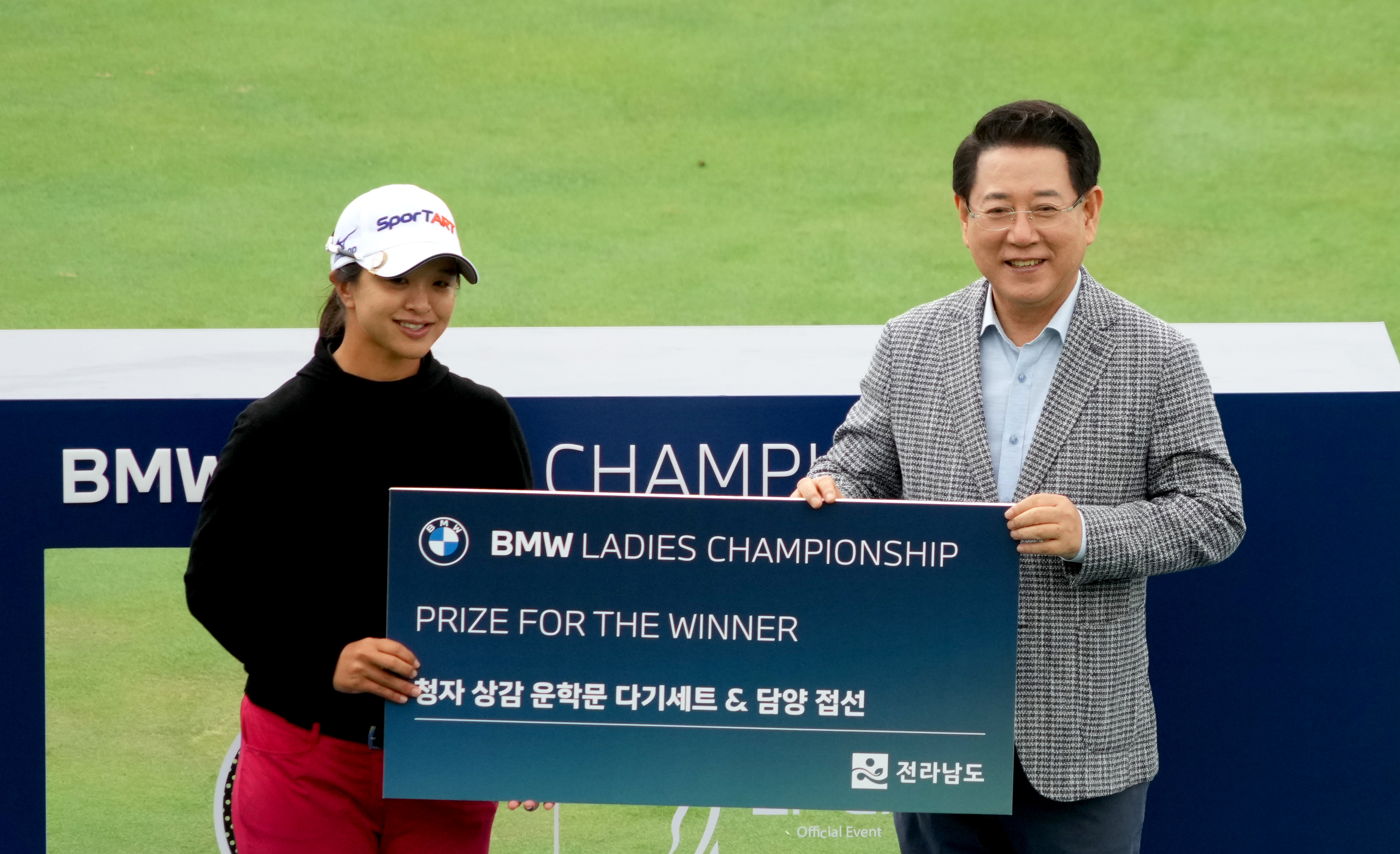 ‘LPGA BMW 레이디스 챔피언십 대회’ 시상식2