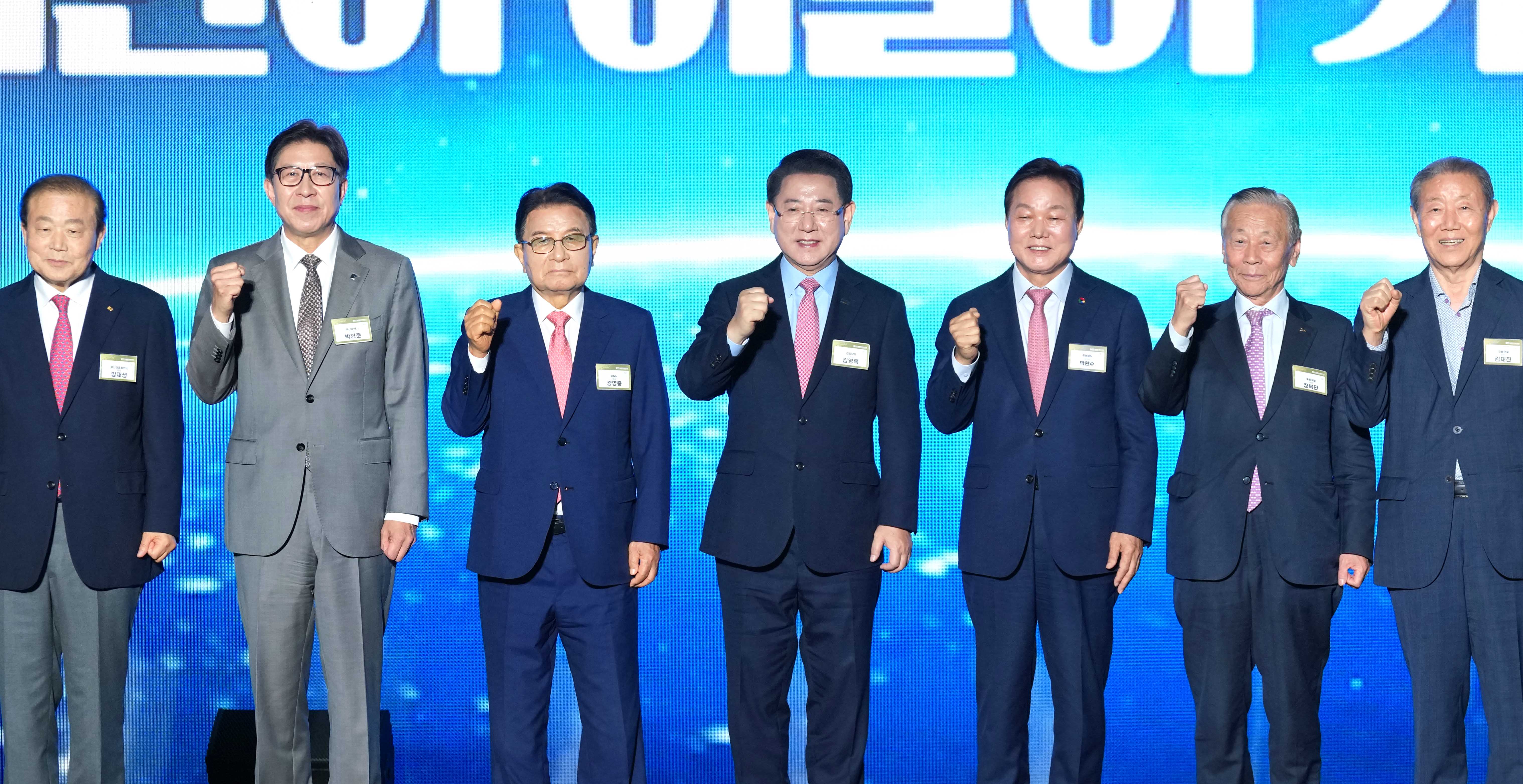 2025 남해안 미래비전 포럼1