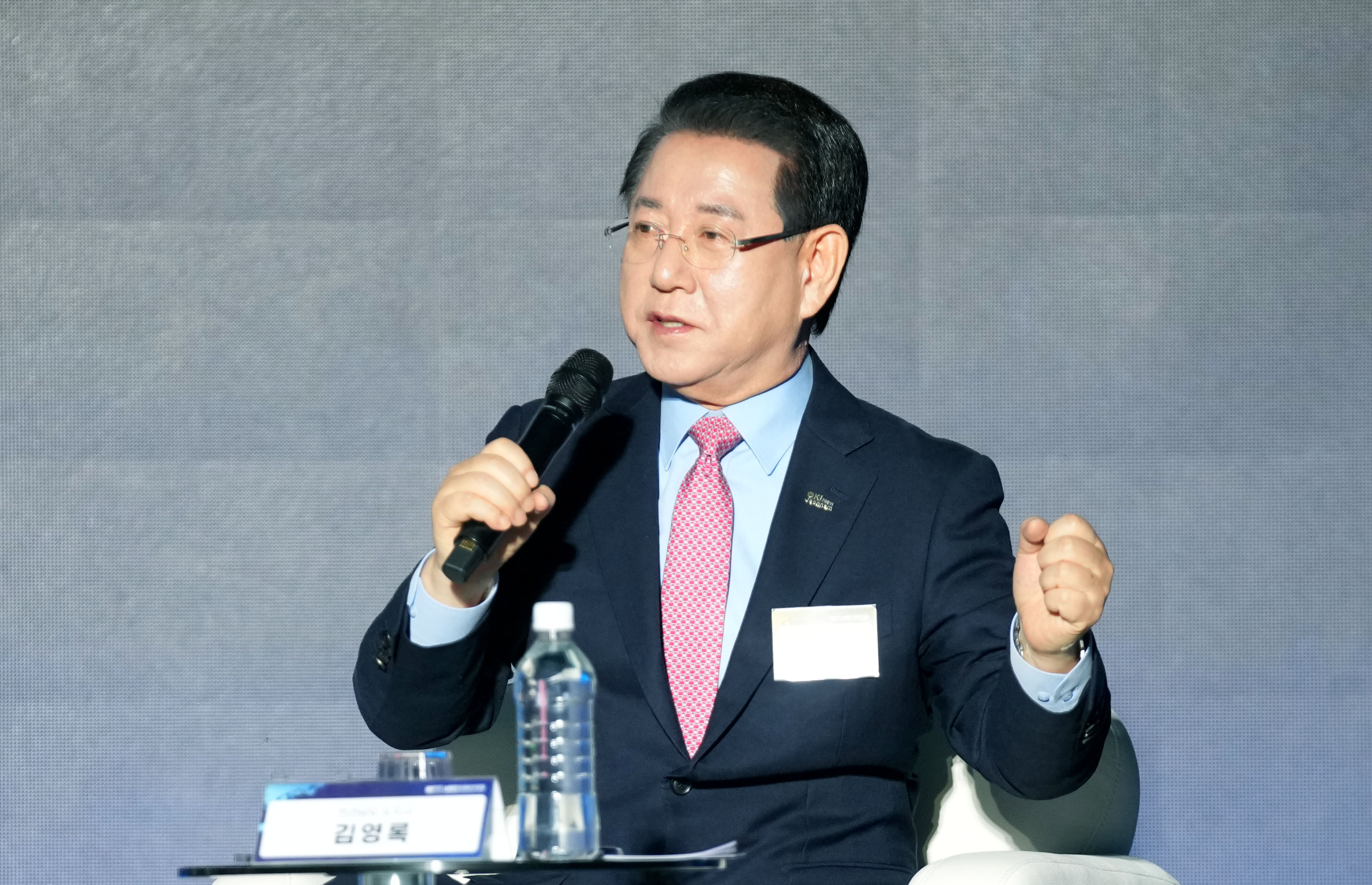 2025 남해안 미래비전 포럼7