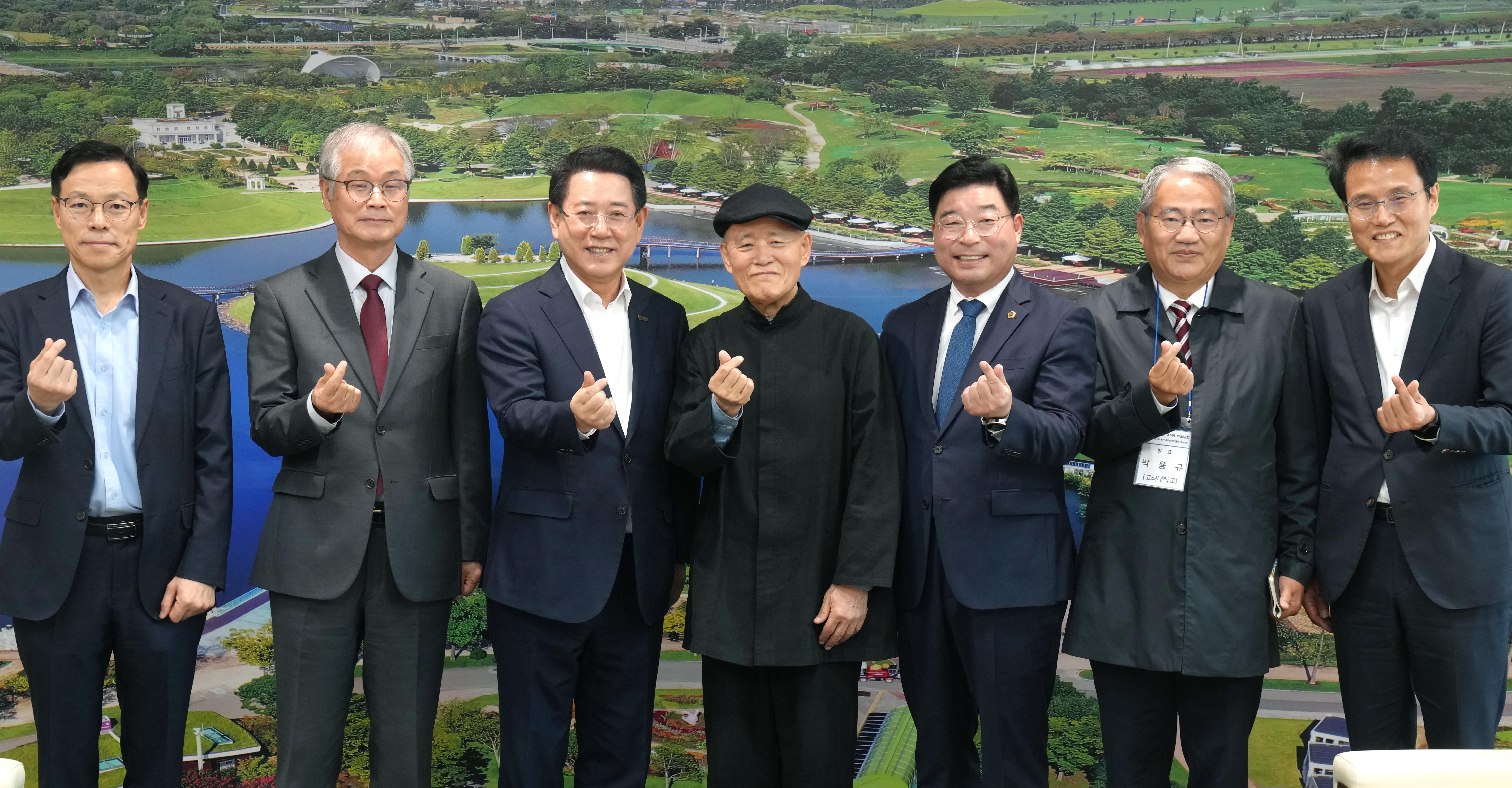 동학농민혁명 재조명 국제학술대회2