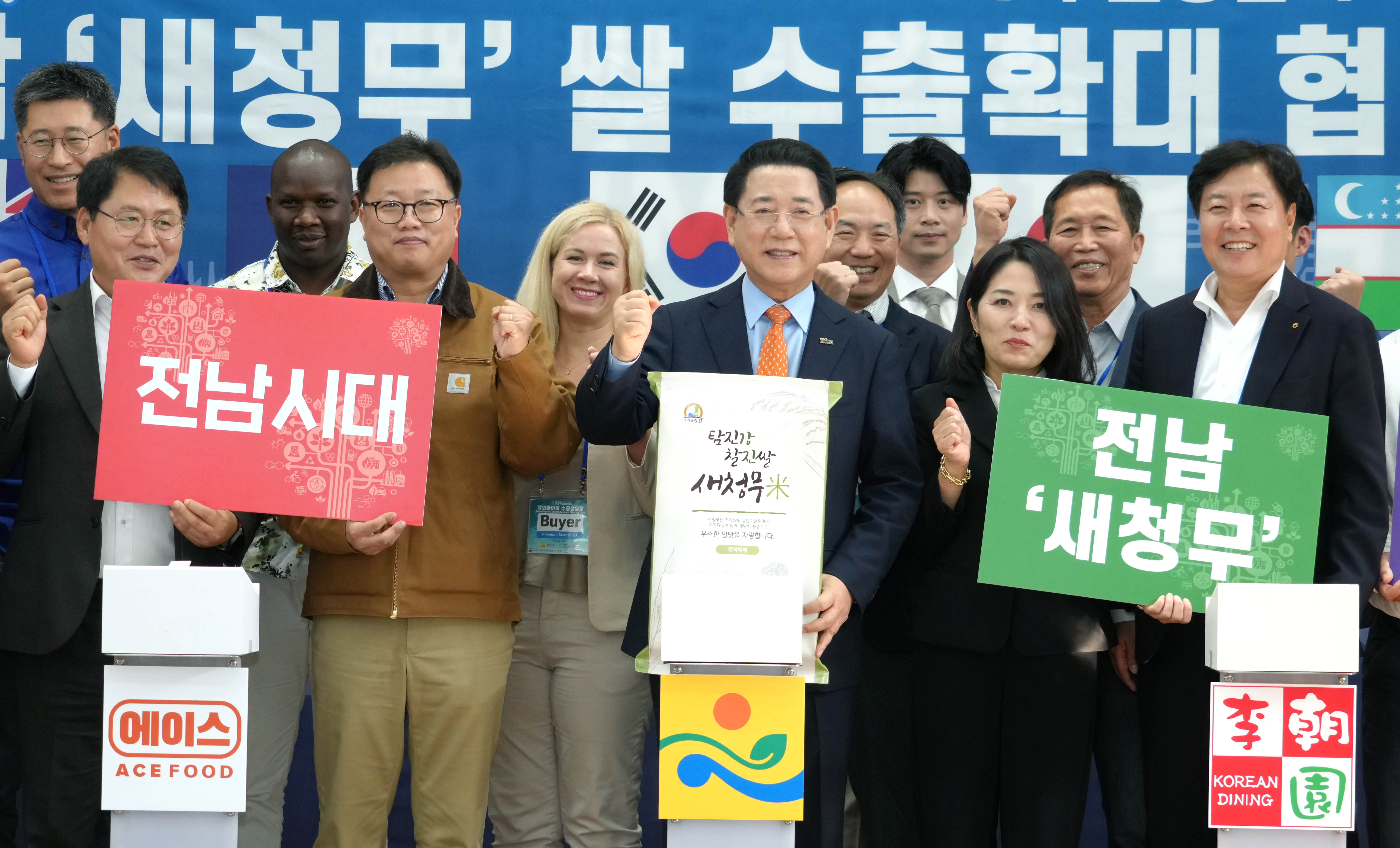 전남 ‘새청무’ 쌀 수출확대 협약식2
