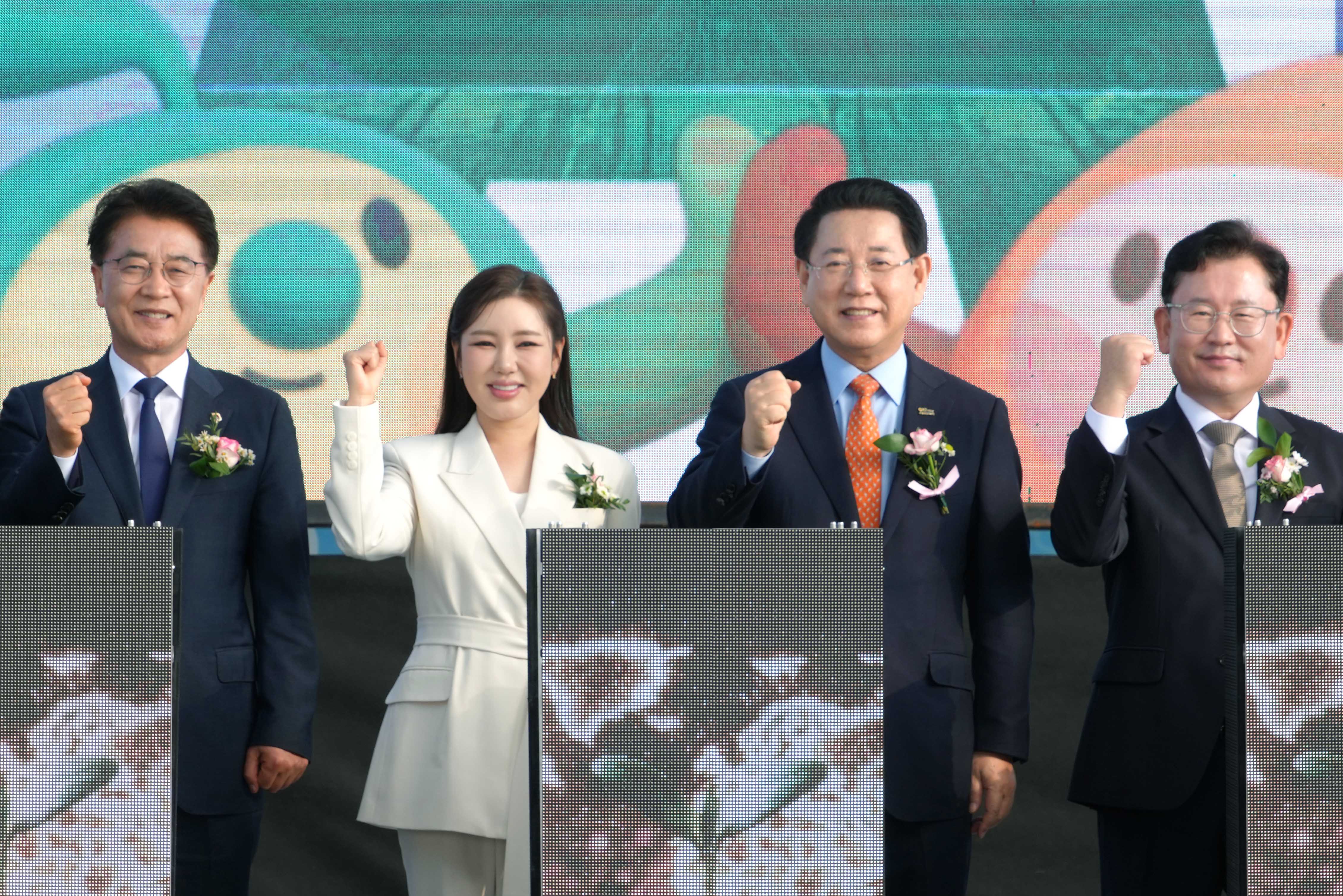 2025 국제농업박람회 개막식3