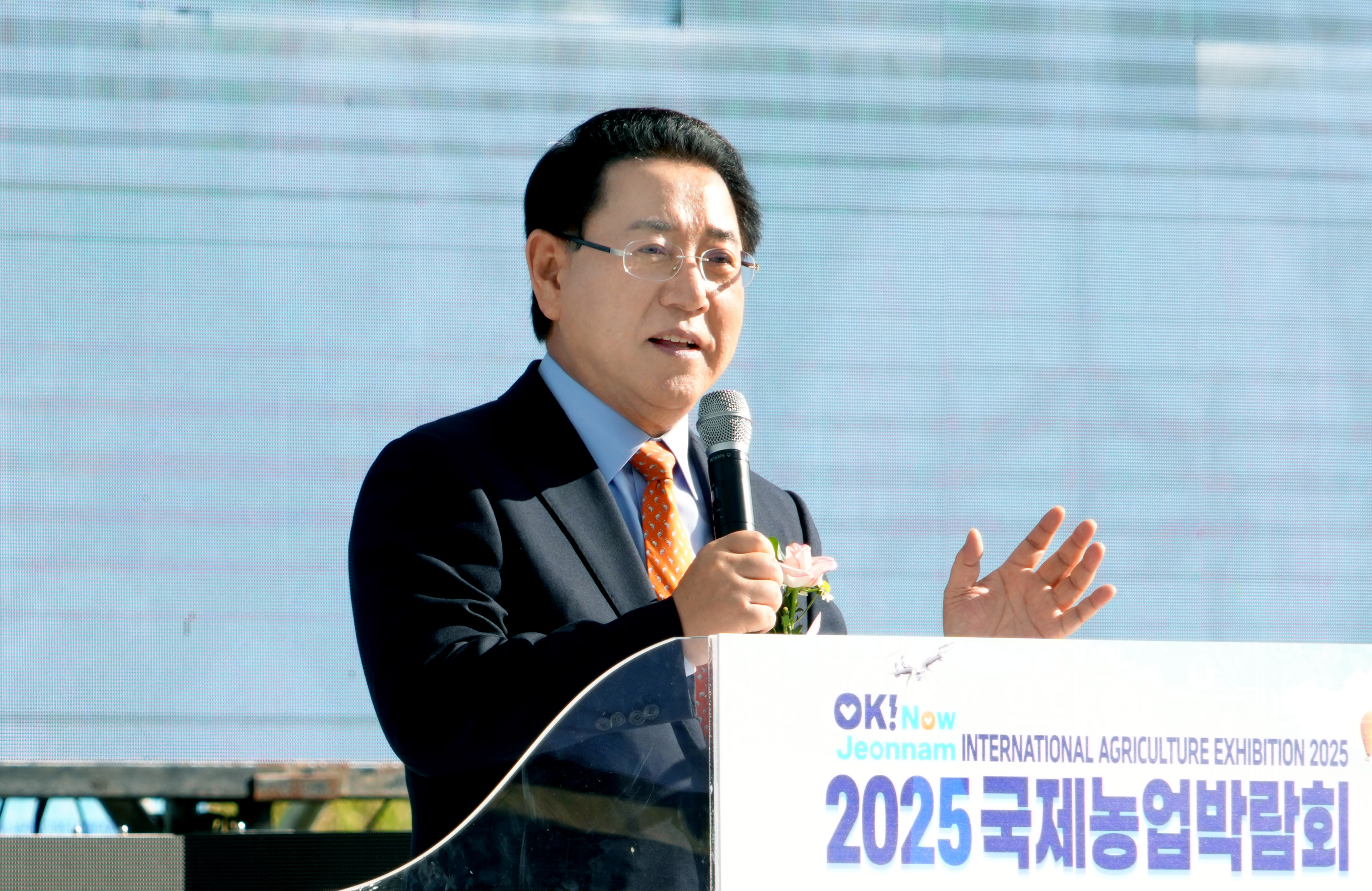 2025 국제농업박람회 개막식6