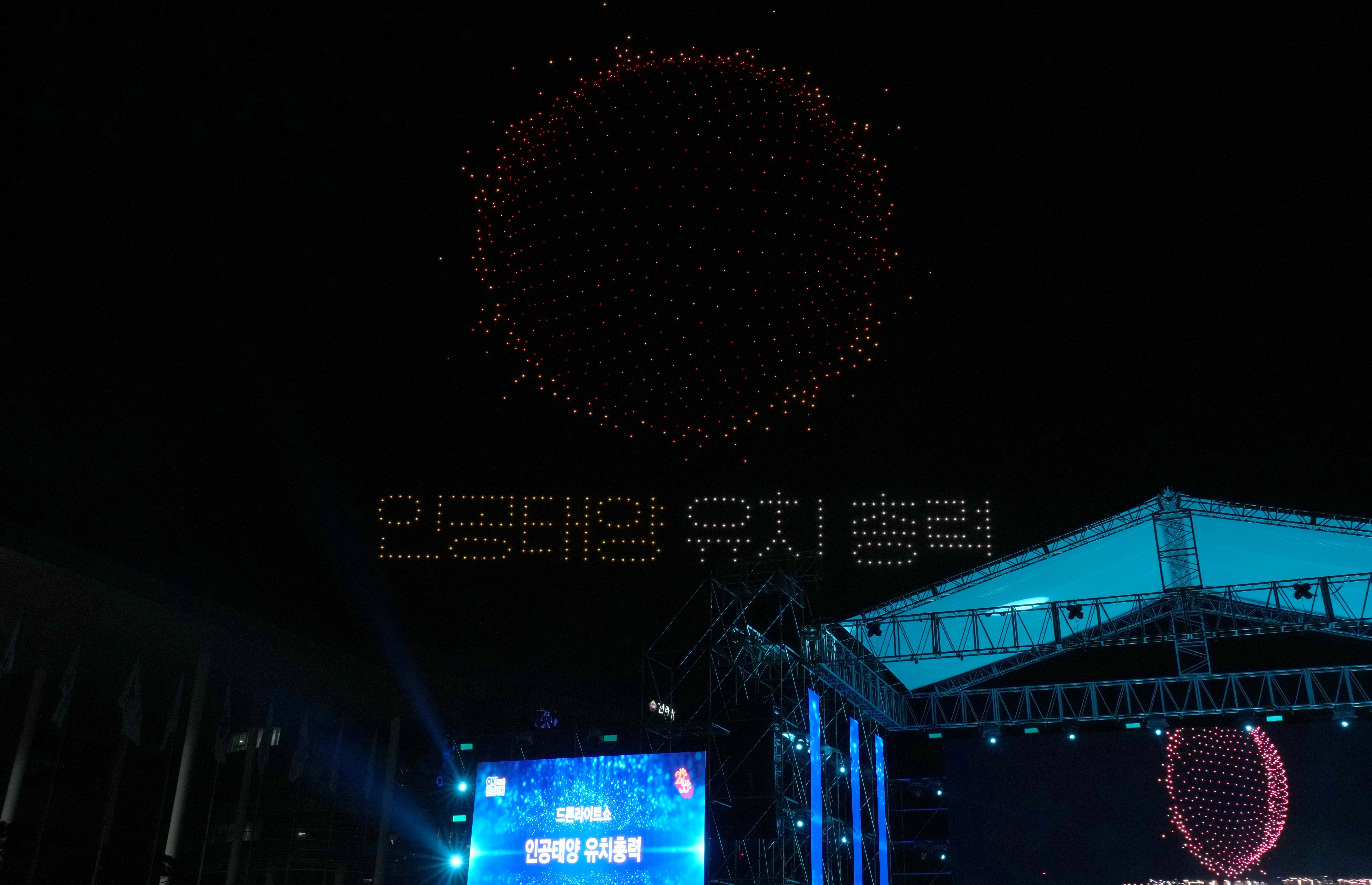 제29회 전라남도 도민의 날7