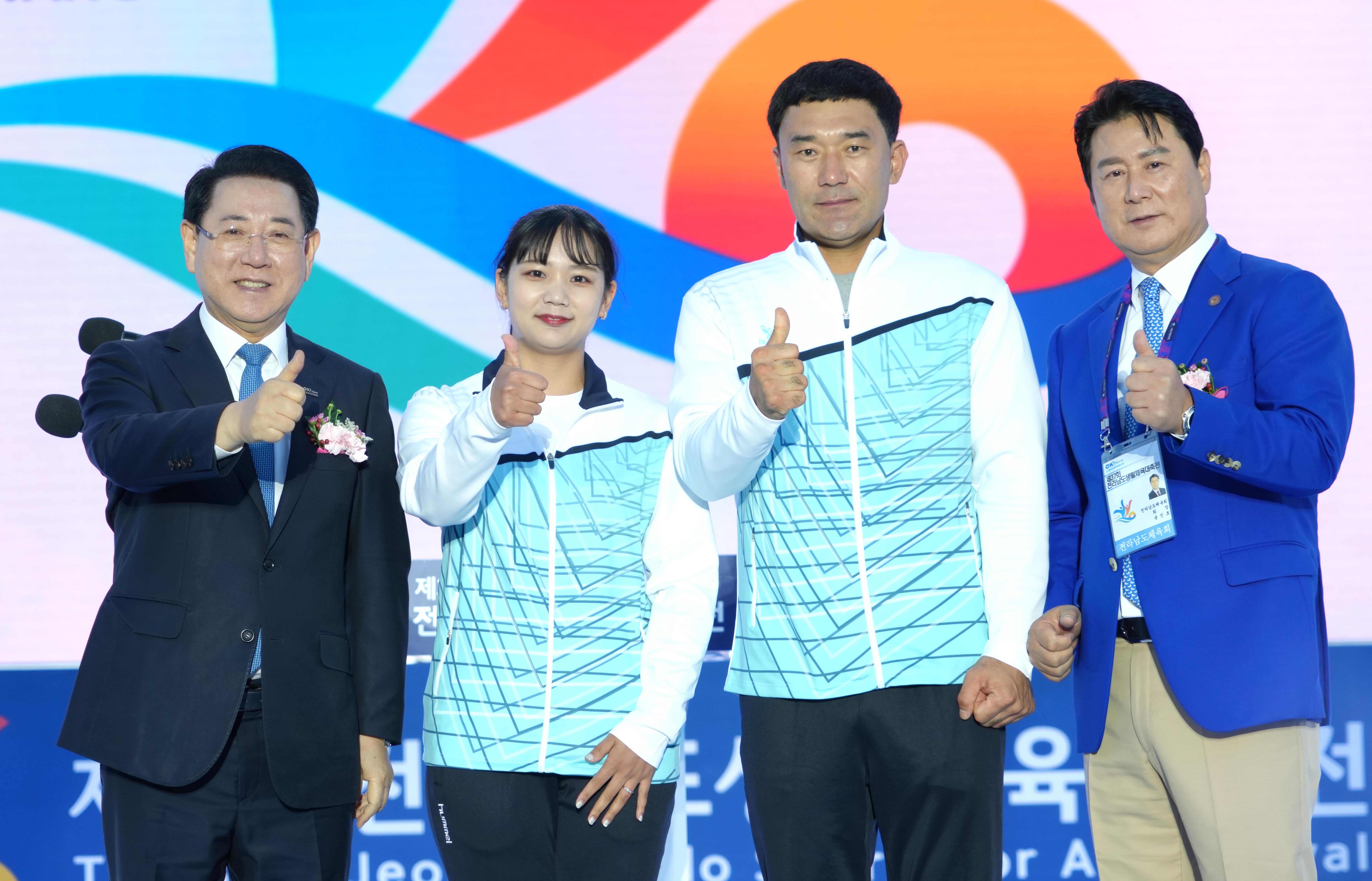 제37회 전라남도생활체육대축전 개회식3