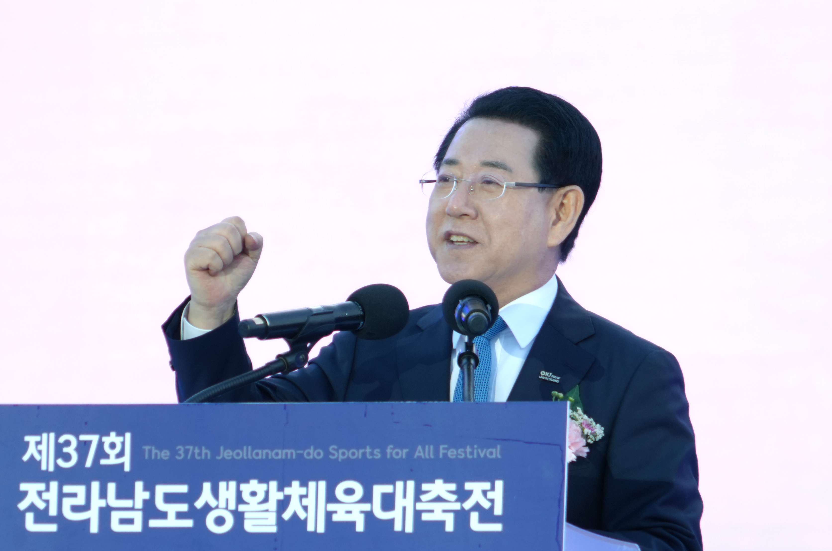 제37회 전라남도생활체육대축전 개회식5