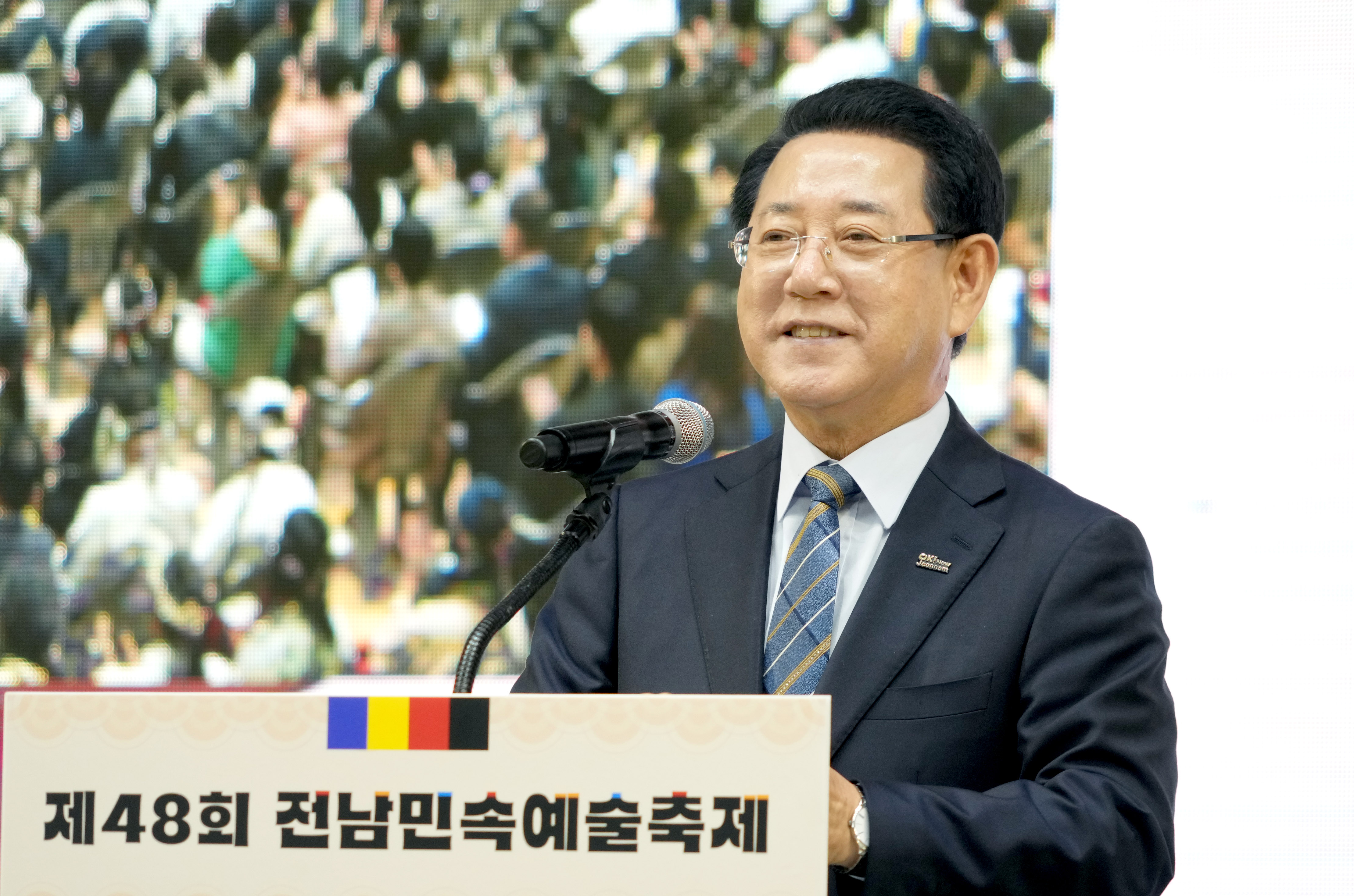 제48회 전남민속예술축제 개막4