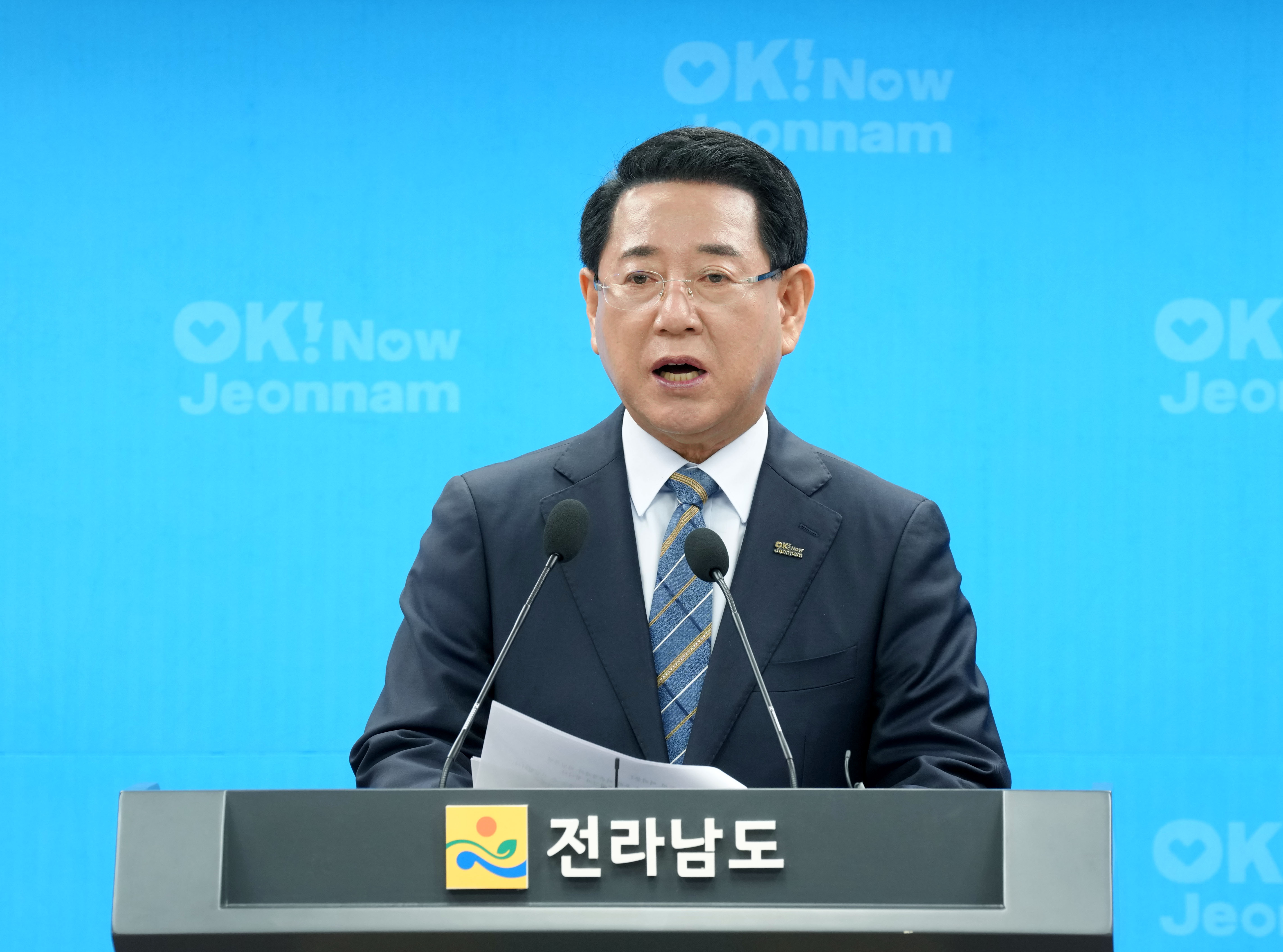 전복 산업 위기 극복 5대 시책 발표 브리핑4