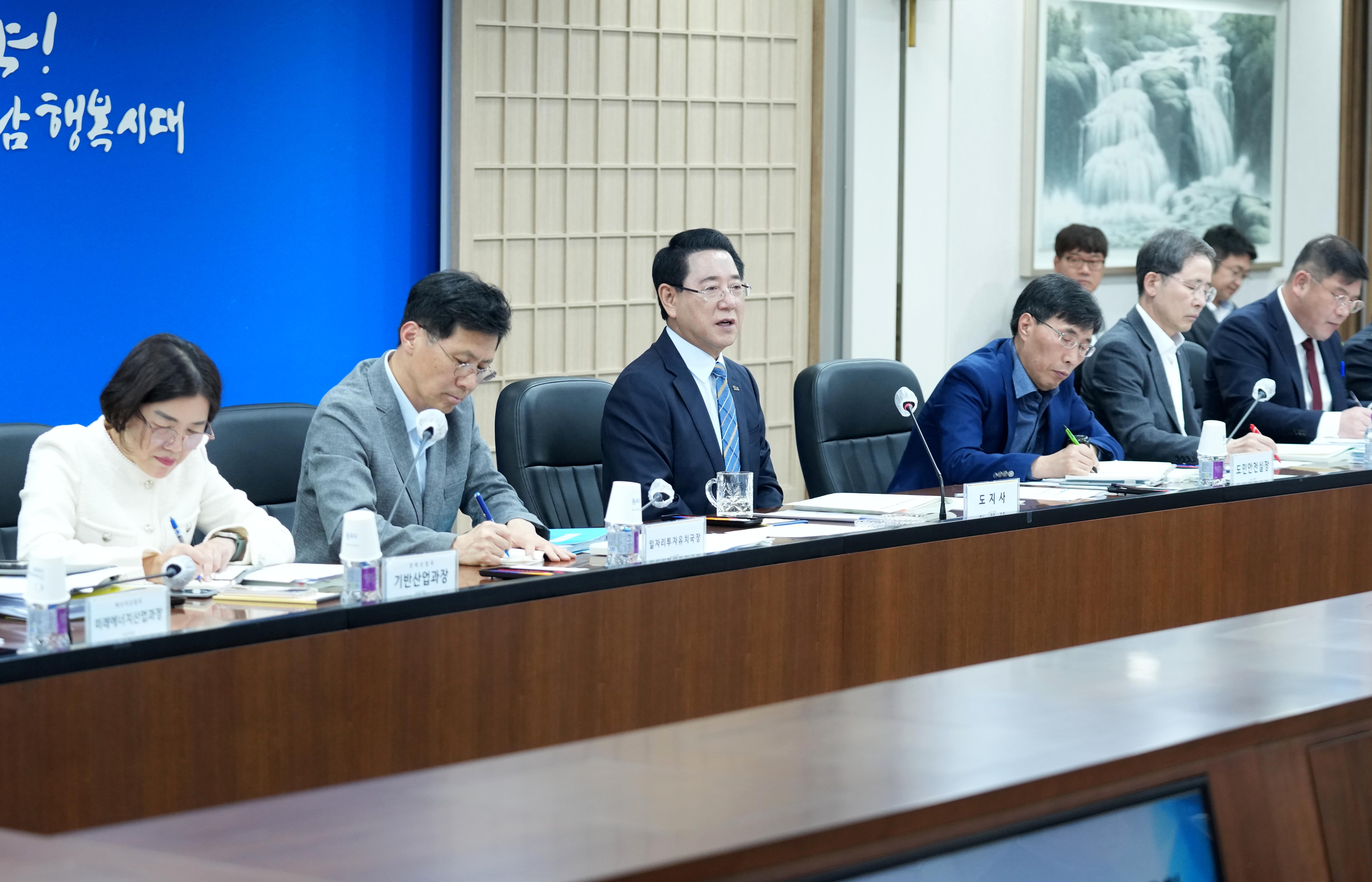민선8기 도지사 공약 및 지시사항 추진상황 보고회4