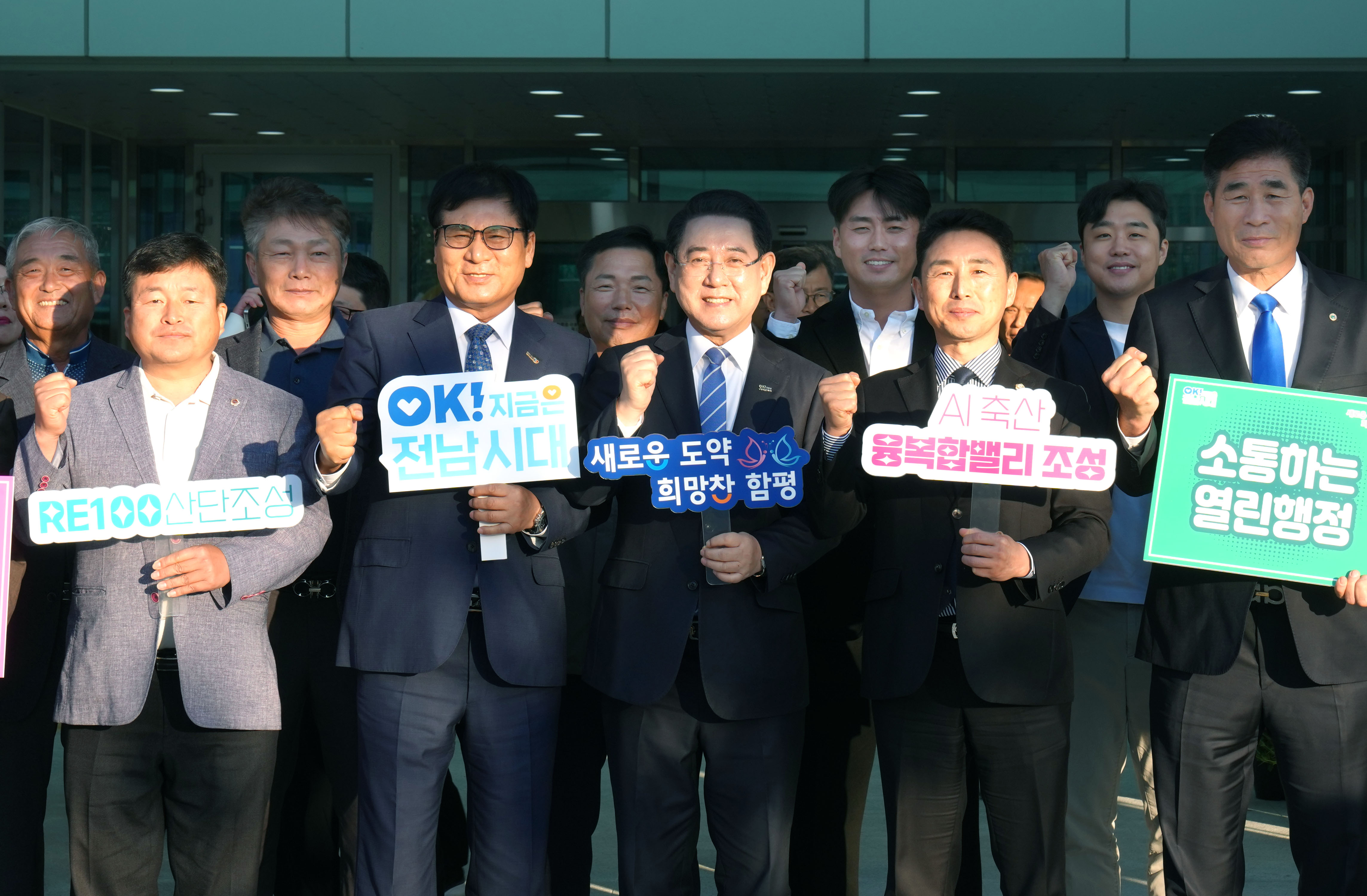 함평군 정책비전 투어10