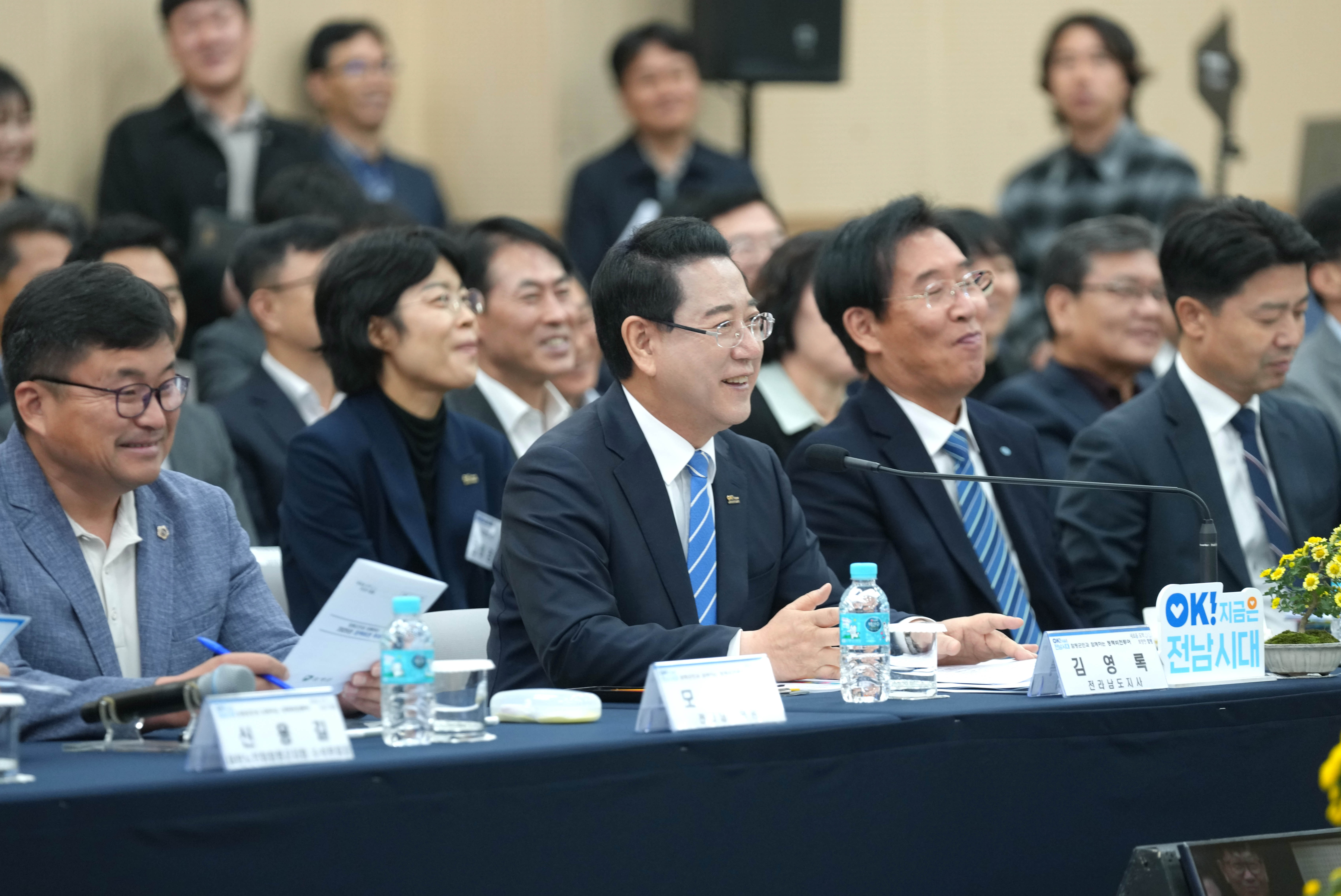 함평군 정책비전 투어2
