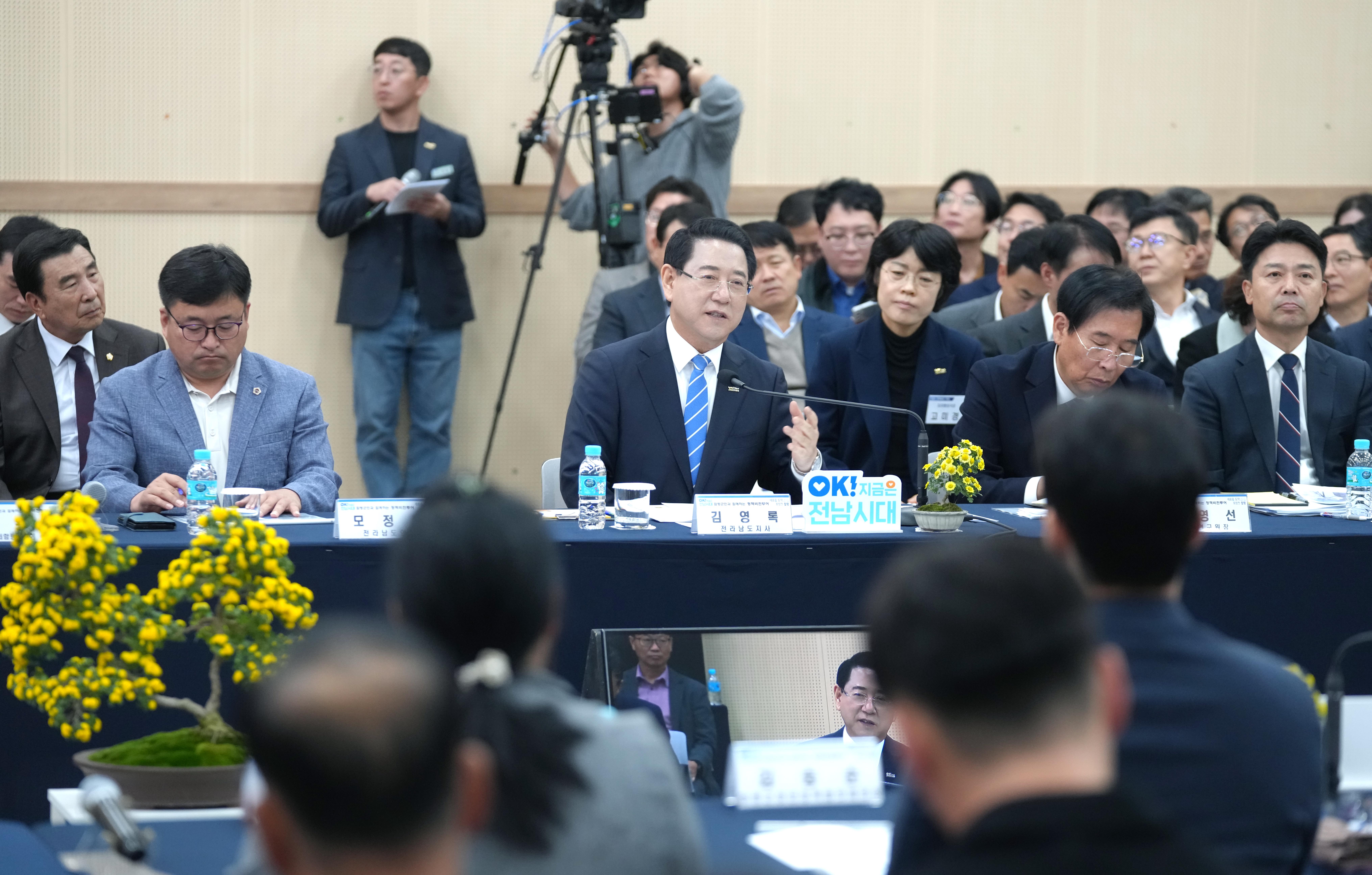 함평군 정책비전 투어6