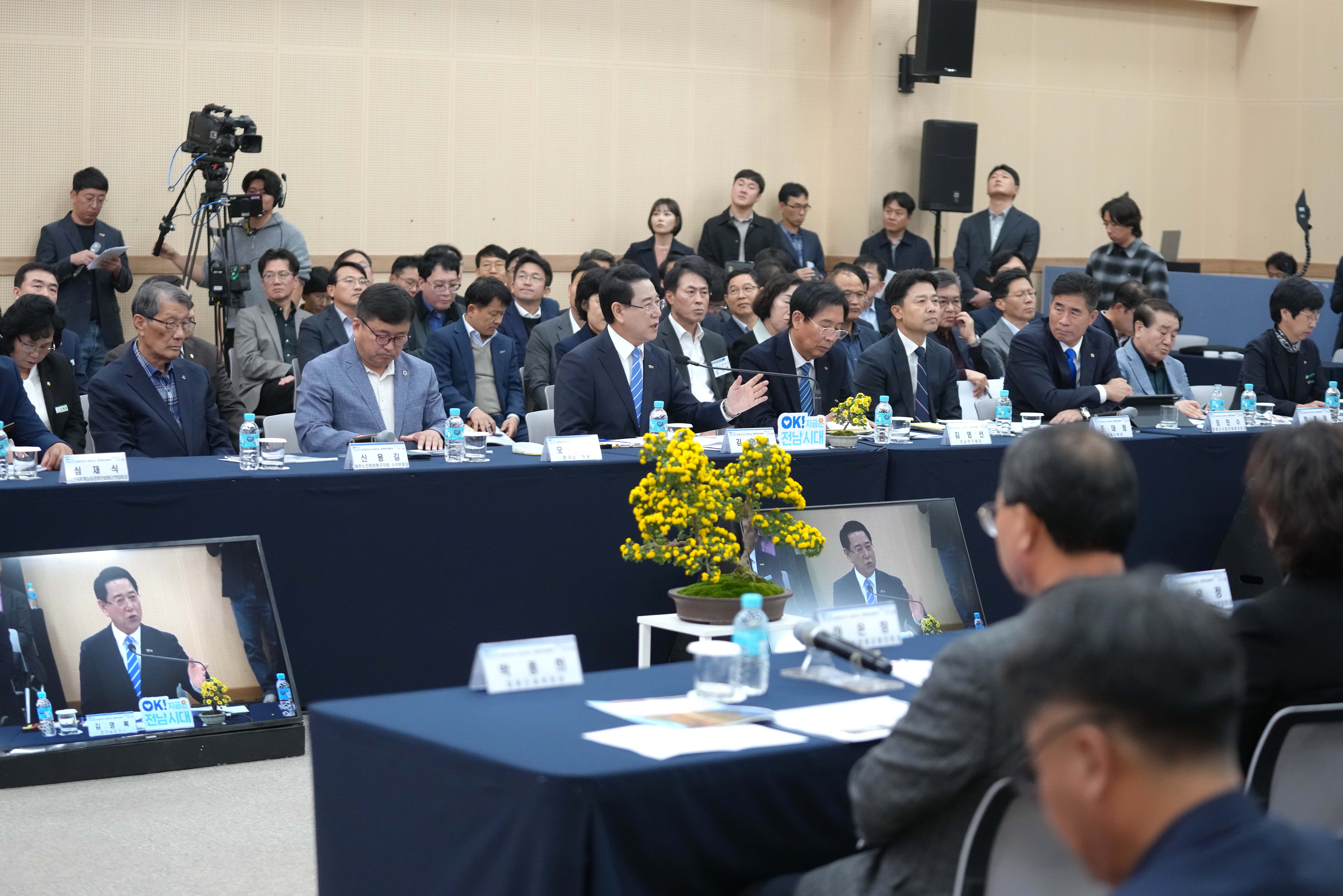 함평군 정책비전 투어8