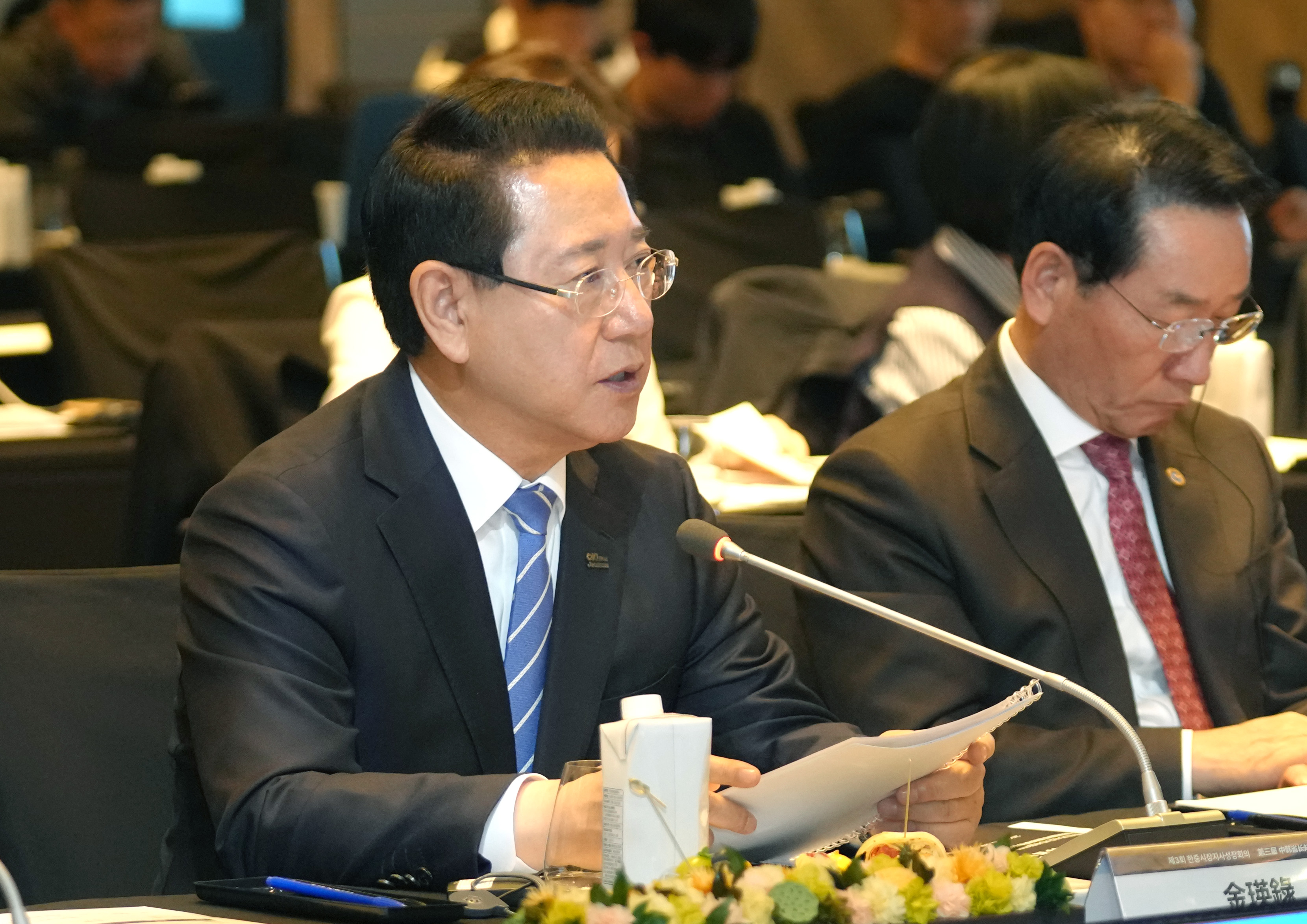 제3회 한중지사성장회의8