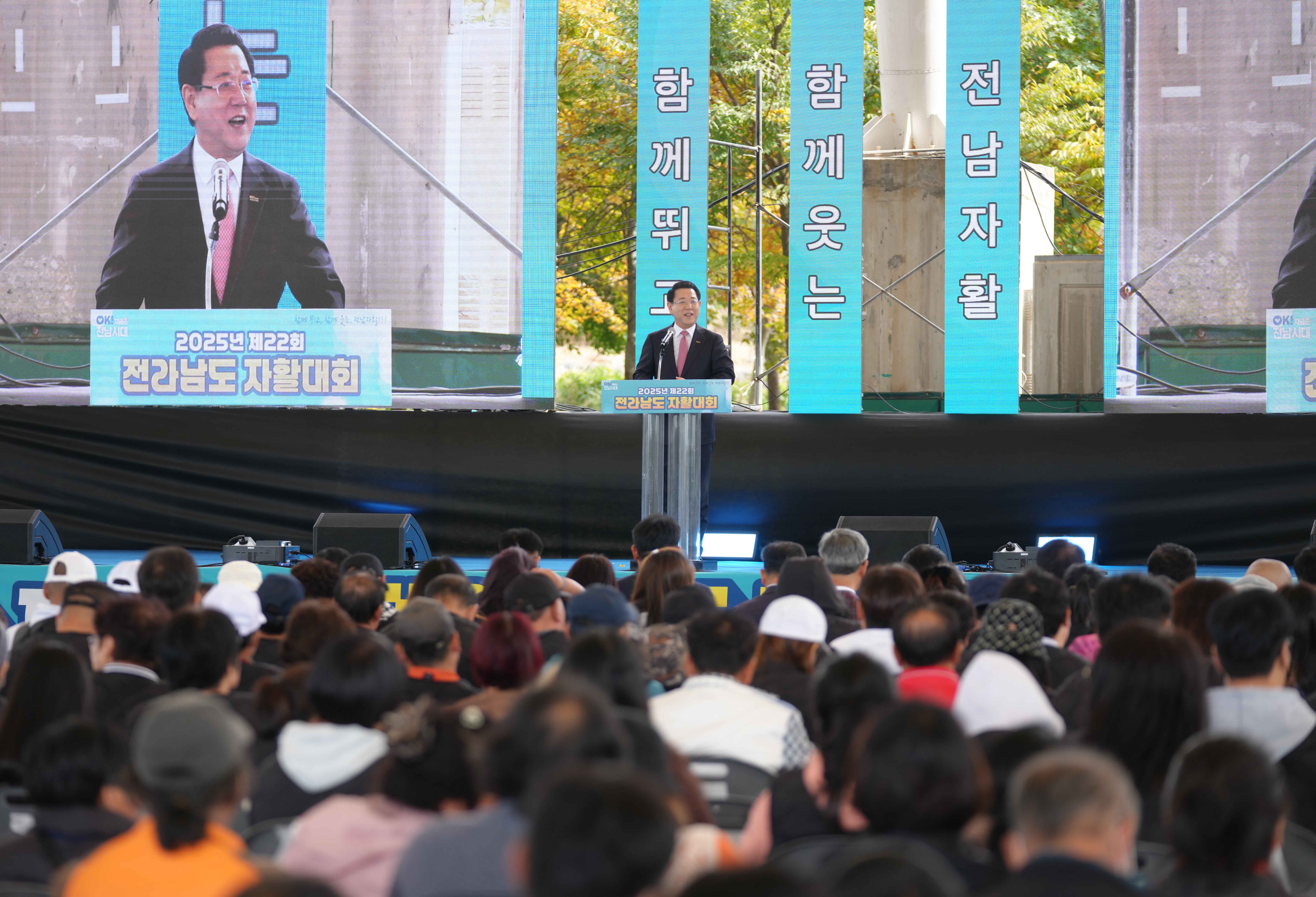 2025년 제22회 전라남도 자활대회5