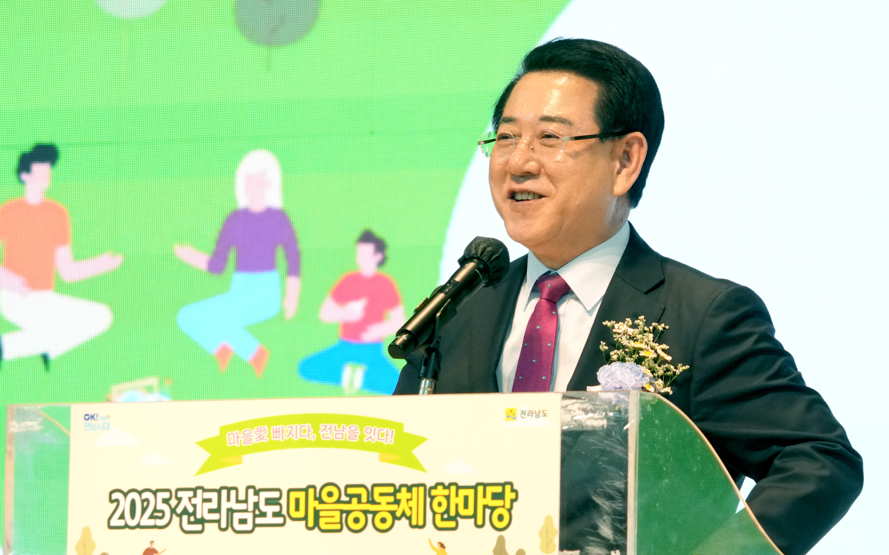 2025년 전라남도 마을공동체 한마당 행사5