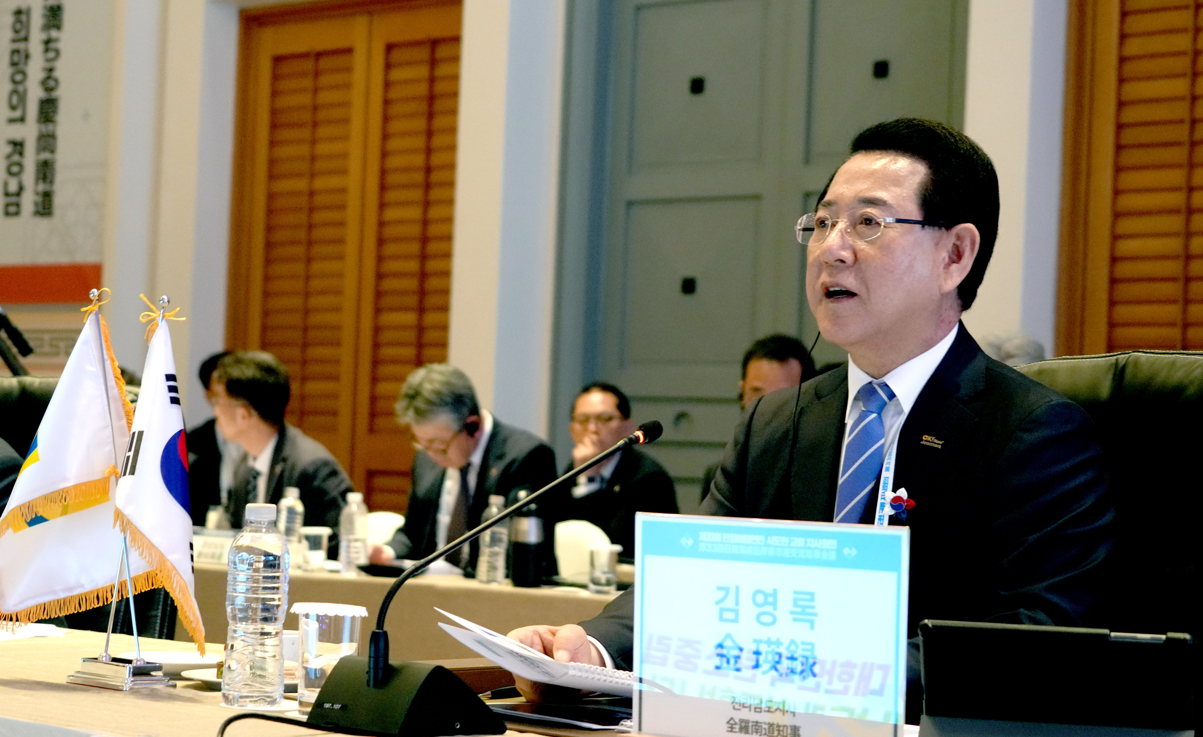 ‘제33회 한일해협연안 시도현 교류 지사회의’4