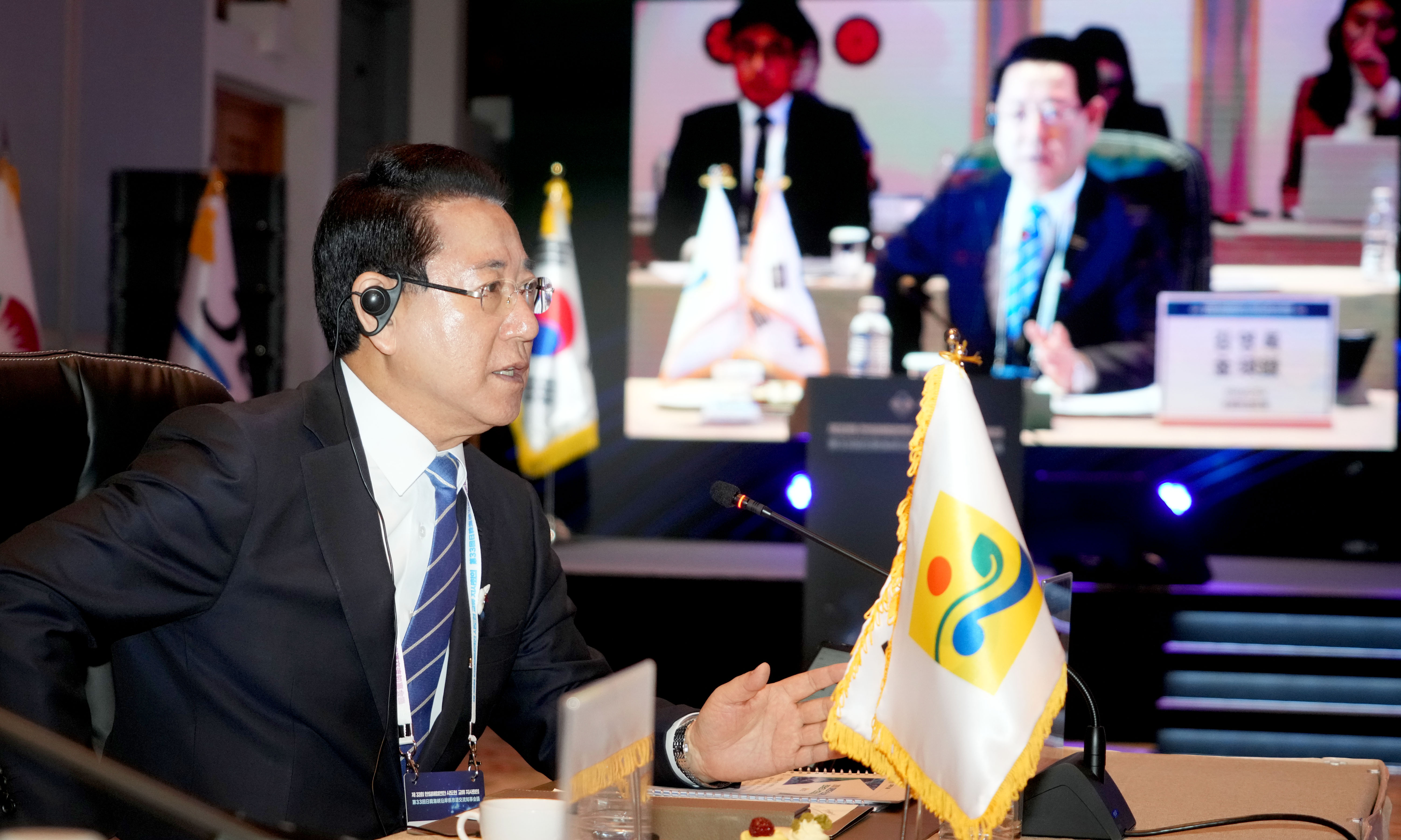 ‘제33회 한일해협연안 시도현 교류 지사회의’5