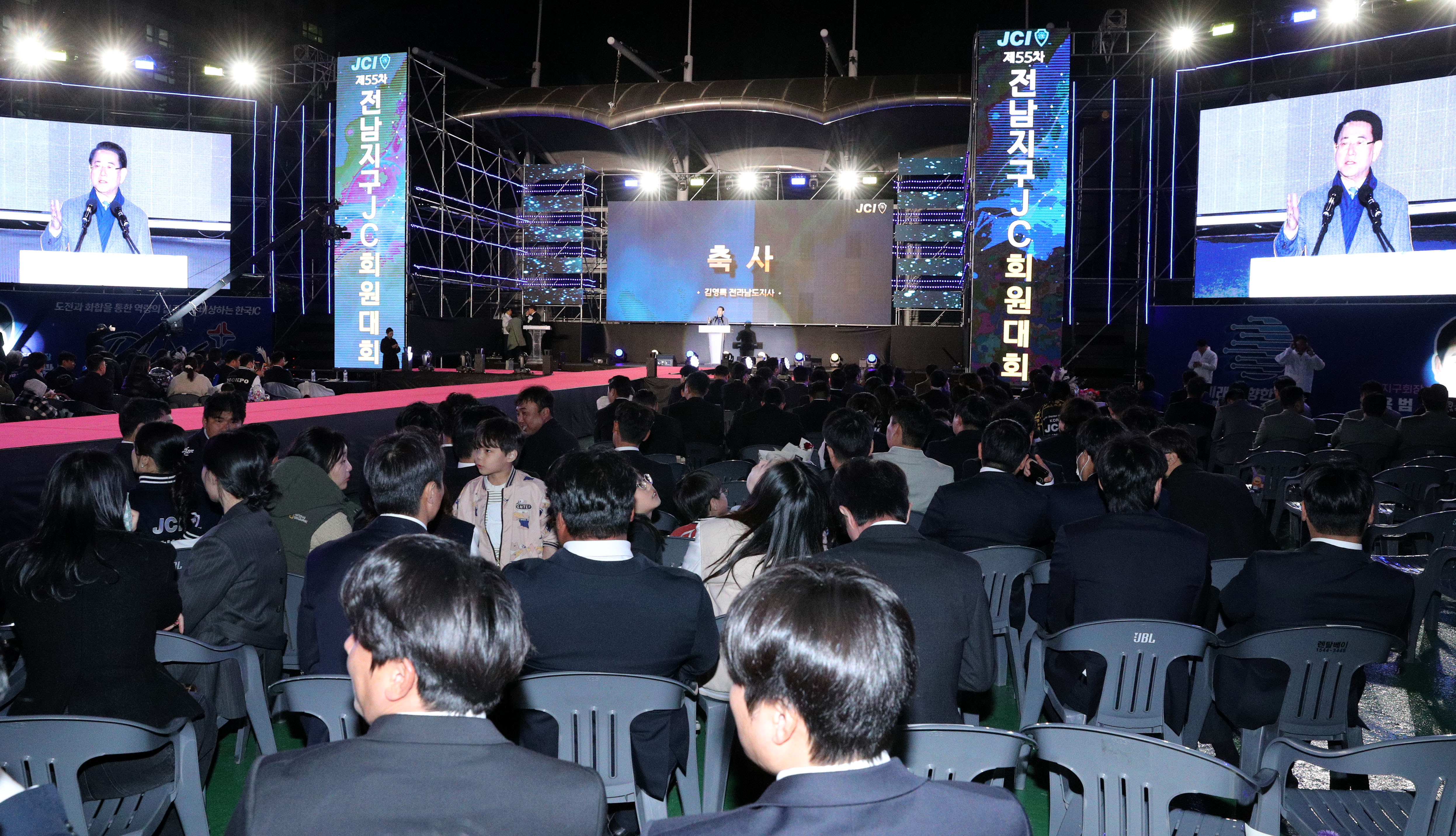 전남지구JC 제55차 회원대회2
