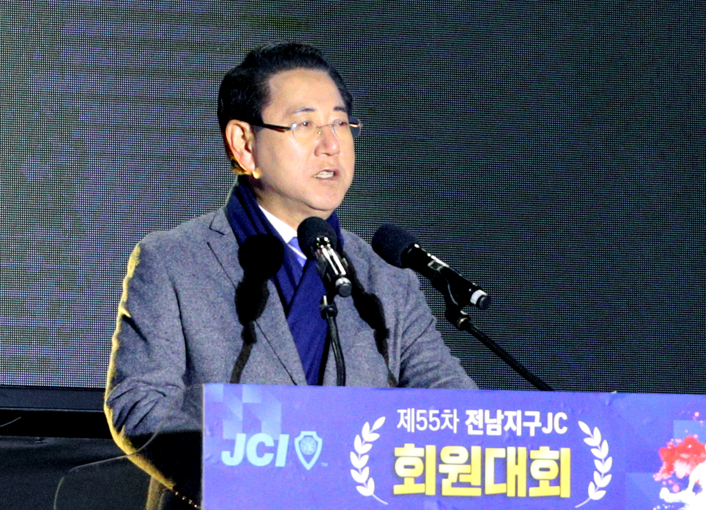 전남지구JC 제55차 회원대회3