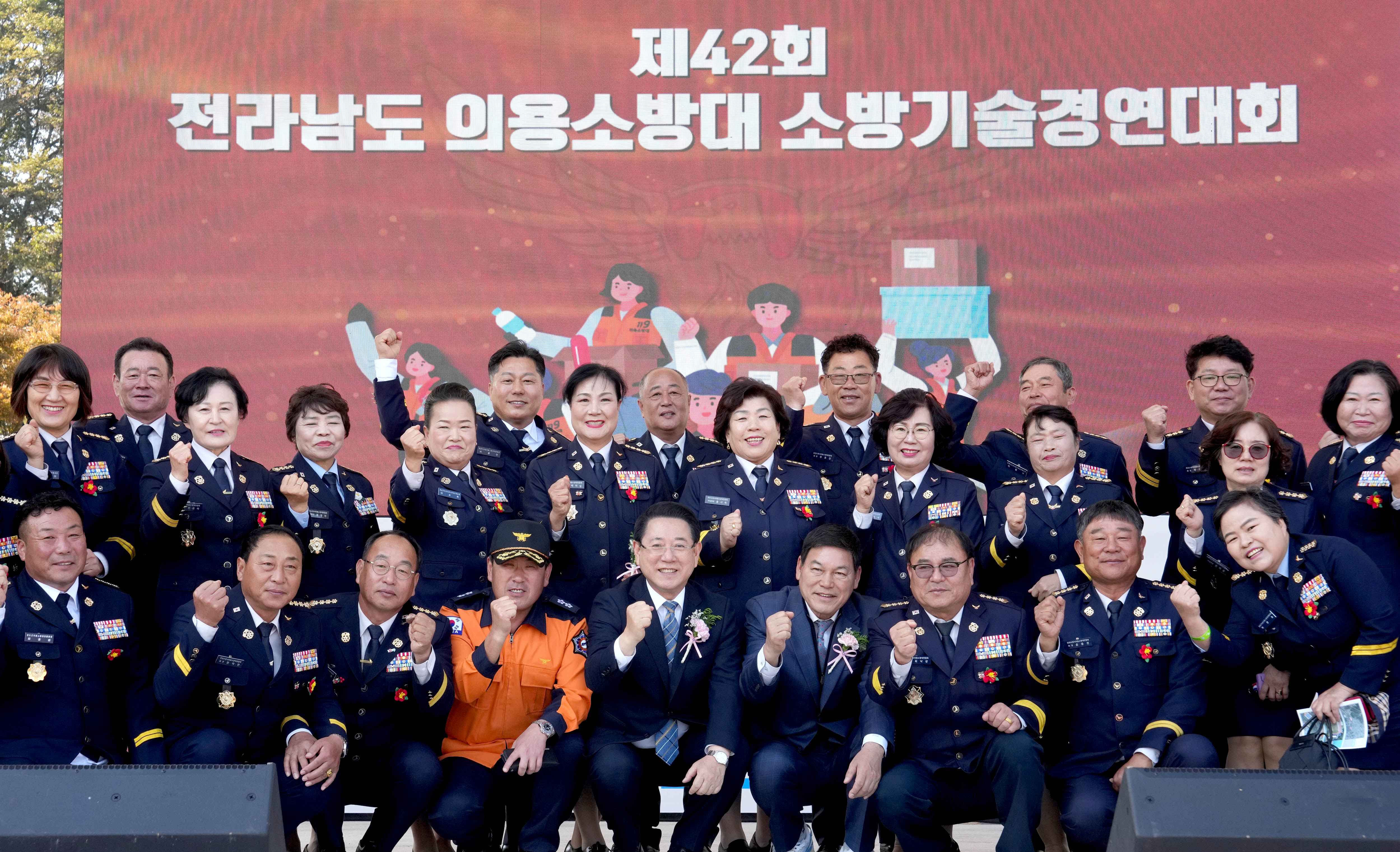 제42회 전라남도 의용소방대 소방기술경연대회1